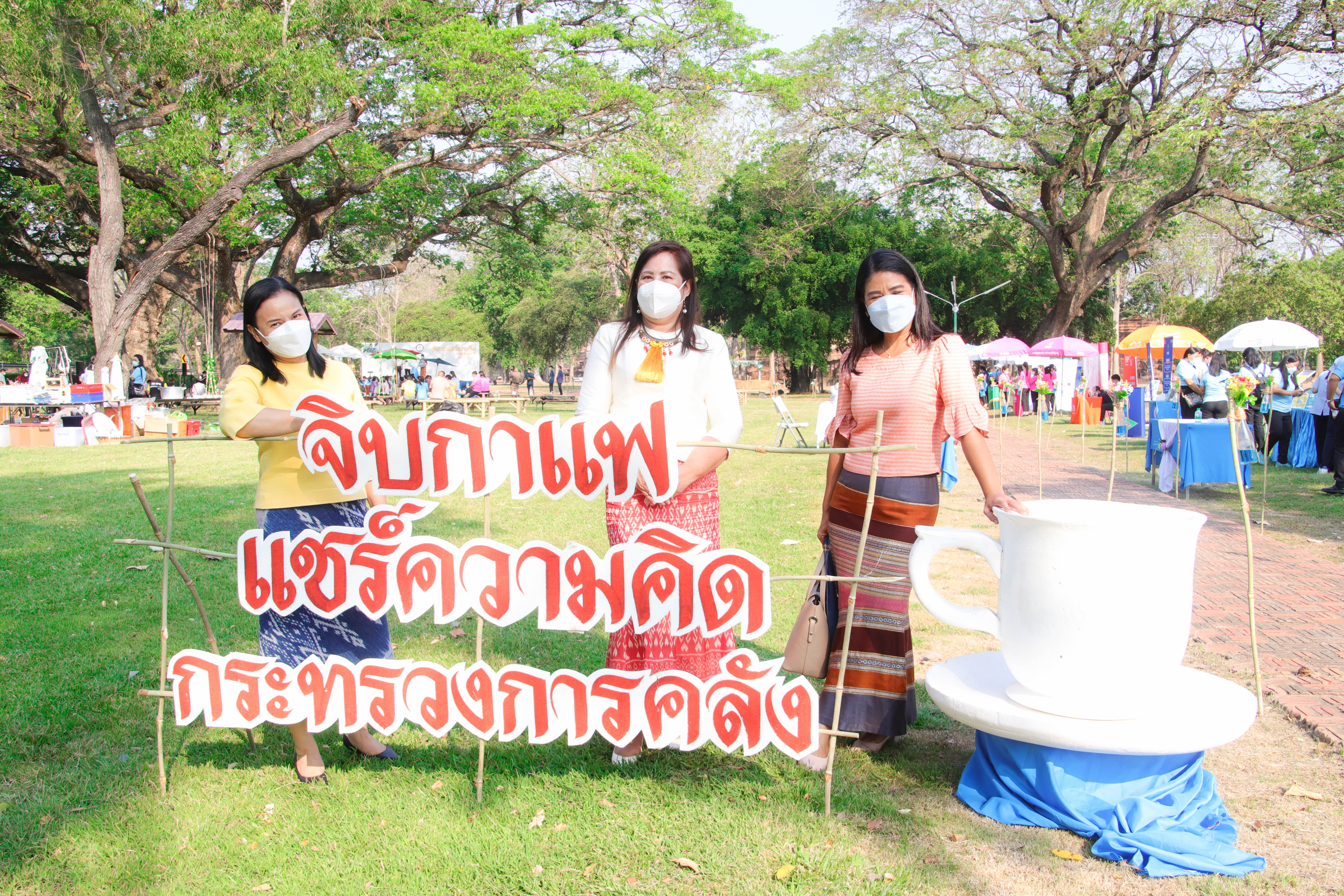 พช.กำแพงเพชร ร่วมจัดกิจกรรม “จิบกาแฟ แชร์ความคิด ” จังหวัดกำแพงเพชร (ครั้งที่3)