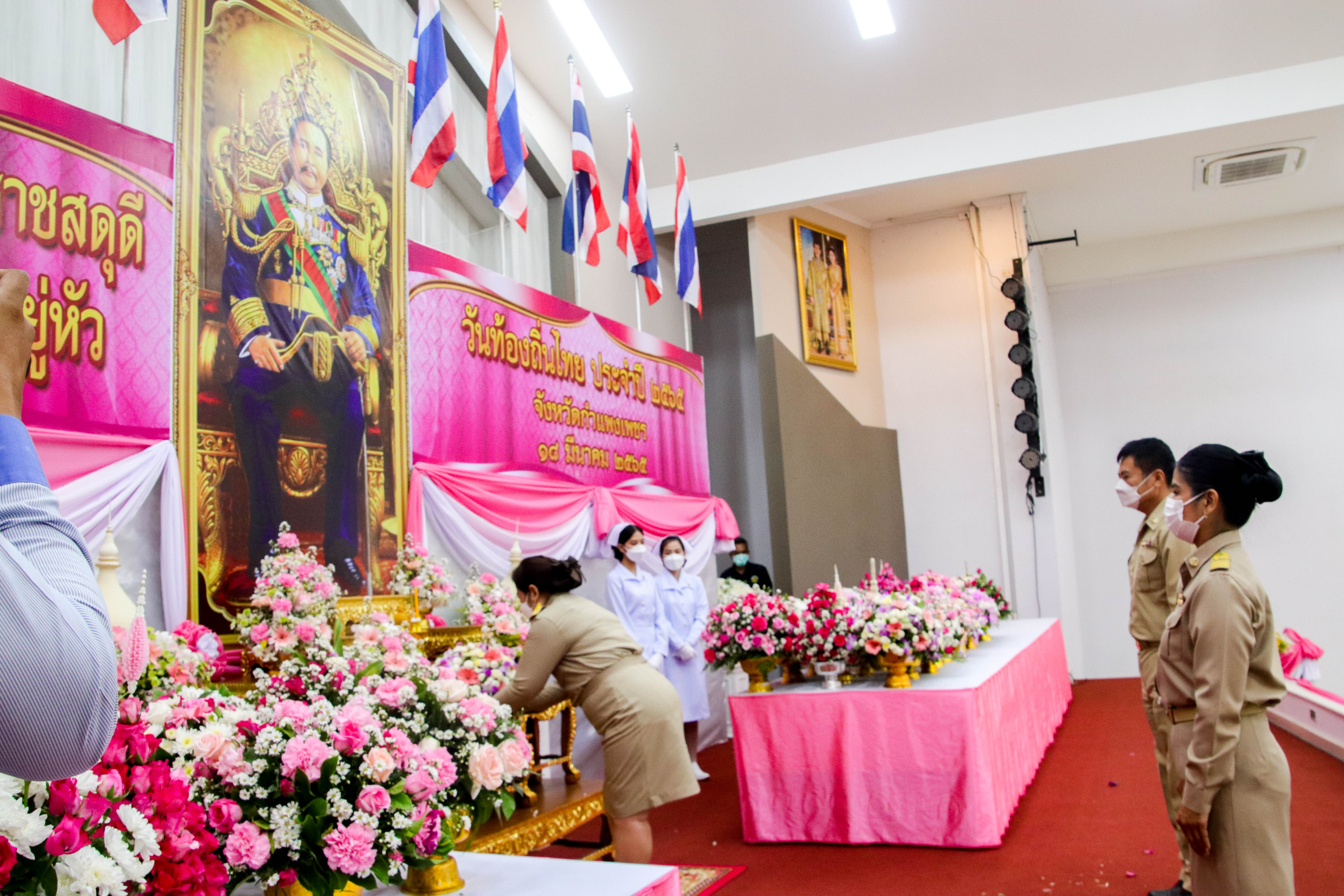 พช.กำแพงเพชร ร่วมพิธีถวายราชสักการะ ร.5 เนื่องในวันท้องถิ่นไทย ประจำปี 2565
