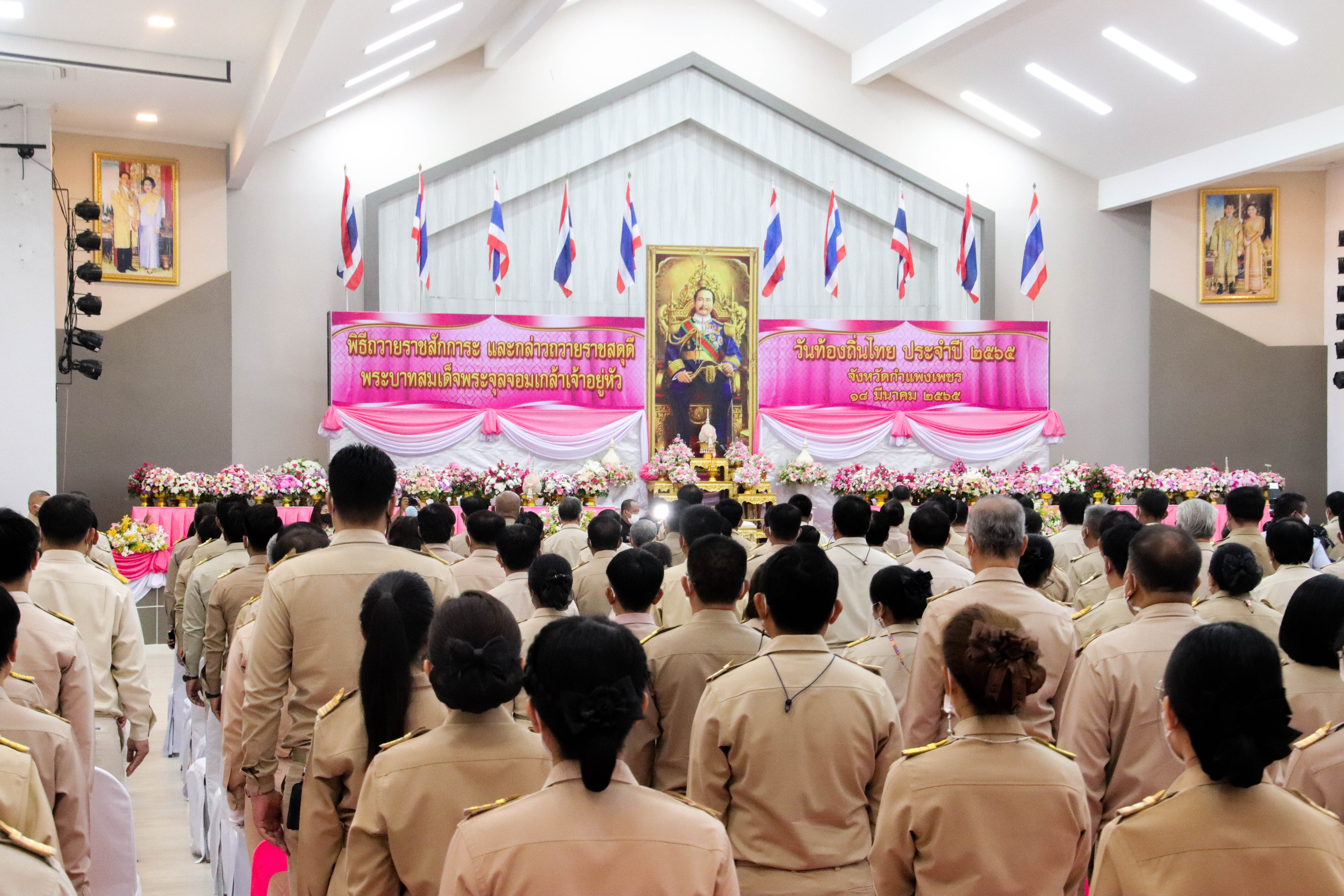 พช.กำแพงเพชร ร่วมพิธีถวายราชสักการะ ร.5 เนื่องในวันท้องถิ่นไทย ประจำปี 2565