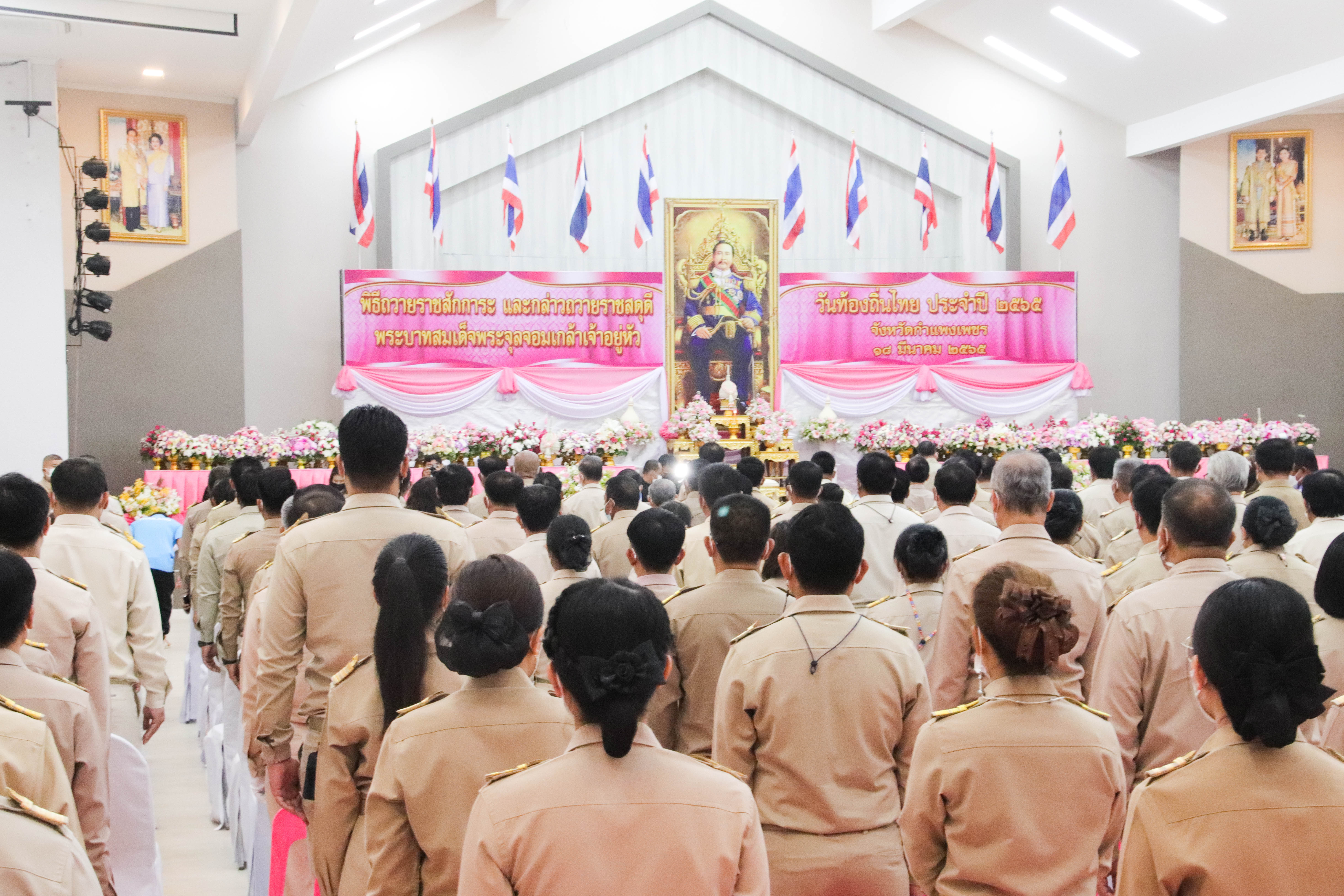 พช.กำแพงเพชร ร่วมพิธีถวายราชสักการะ ร.5 เนื่องในวันท้องถิ่นไทย ประจำปี 2565