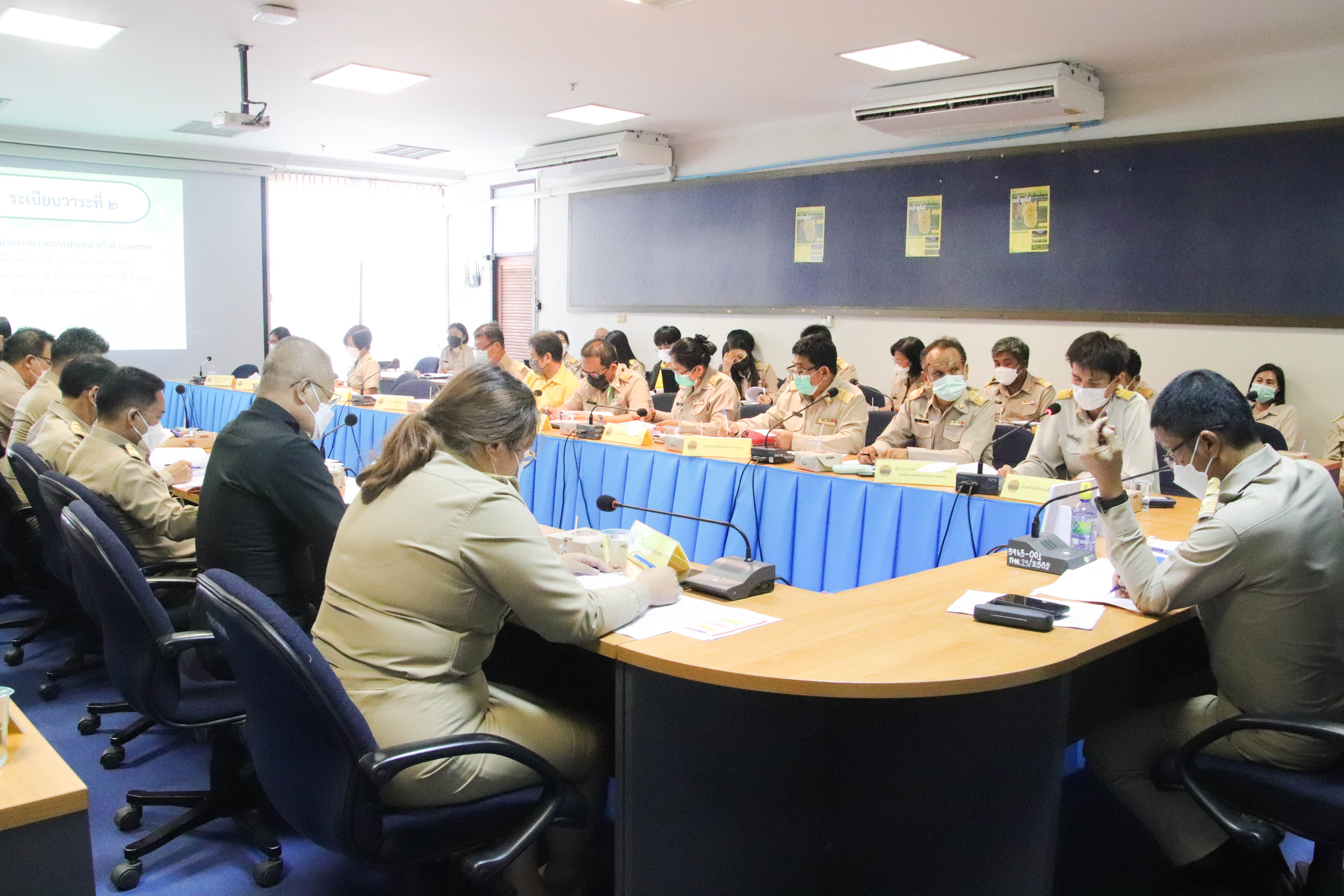 พช.กำแพงเพชร ร่วมประชุมคณะอนุกรรมการนโยบายที่ดินจังหวัด (คทช.จังหวัด) ครั้งที่ 1/2565