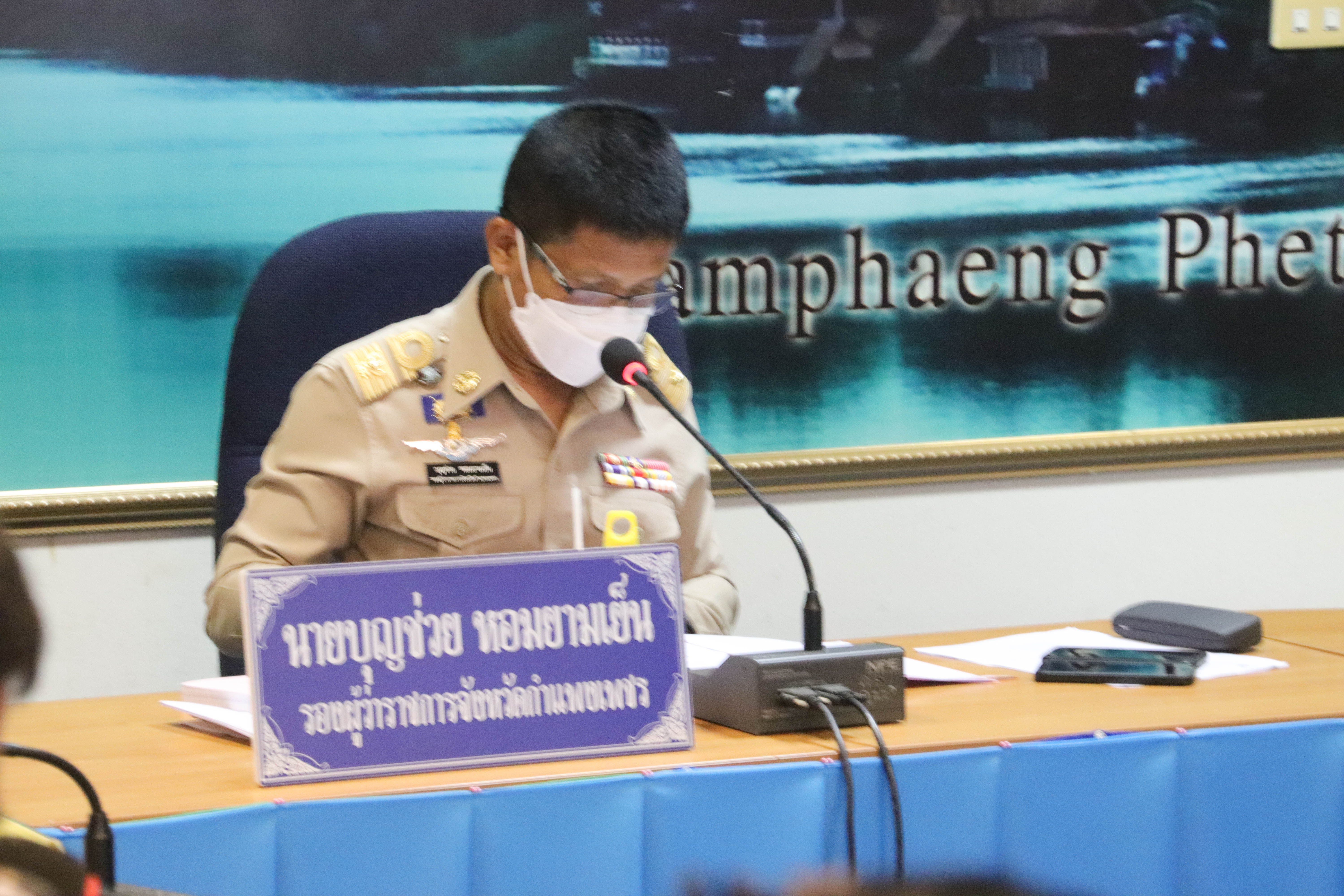 พช.กำแพงเพชร ร่วมประชุมคณะอนุกรรมการนโยบายที่ดินจังหวัด (คทช.จังหวัด) ครั้งที่ 1/2565