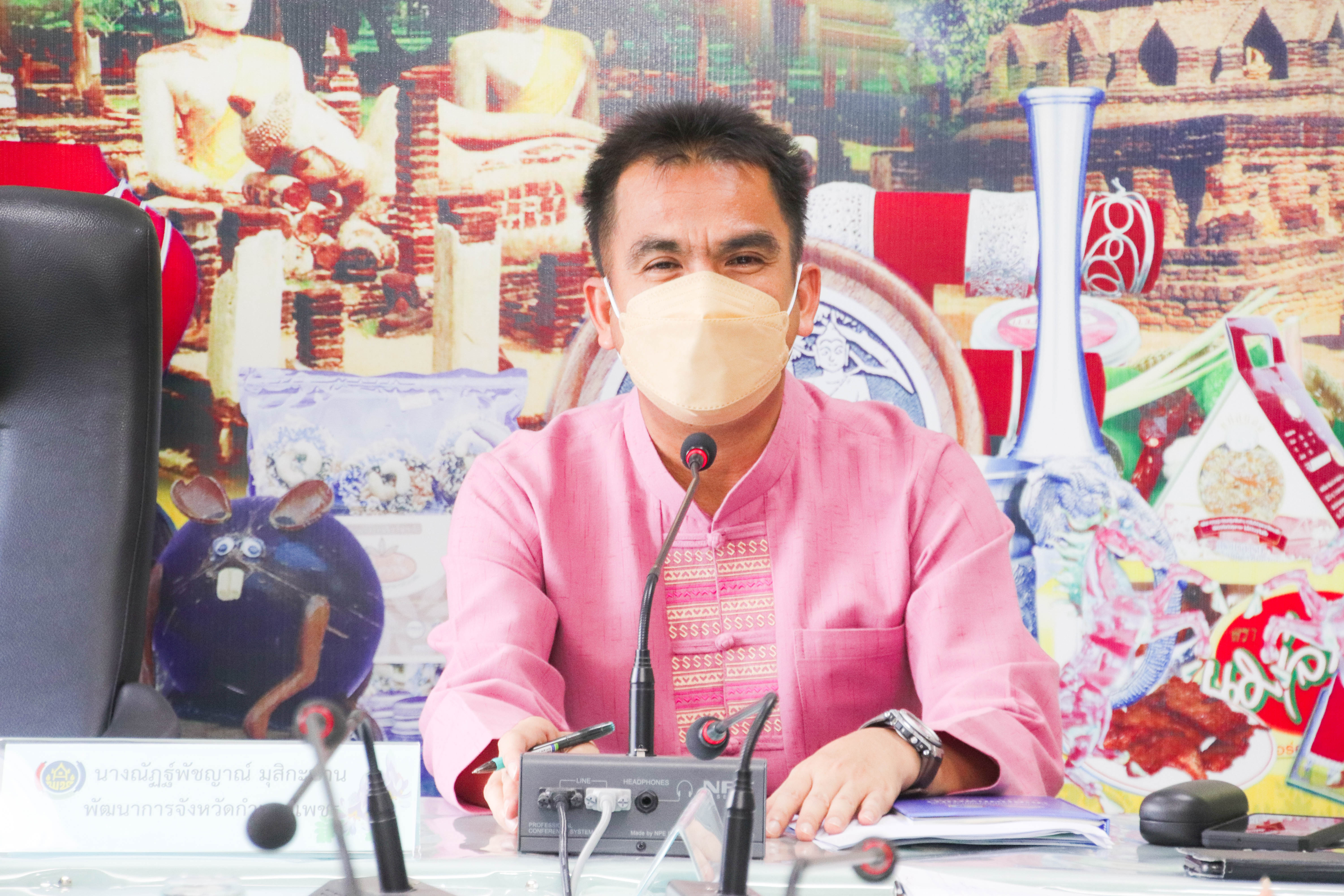 พช.กำแพงเพชร ประชุมคัดเลือกคณะกรรมการเครือข่าย ศูนย์เรียนรู้ทฤษฎีใหม่รูปแบบ “โคก หนอง นา โมเดล” ระดับจังหวัด