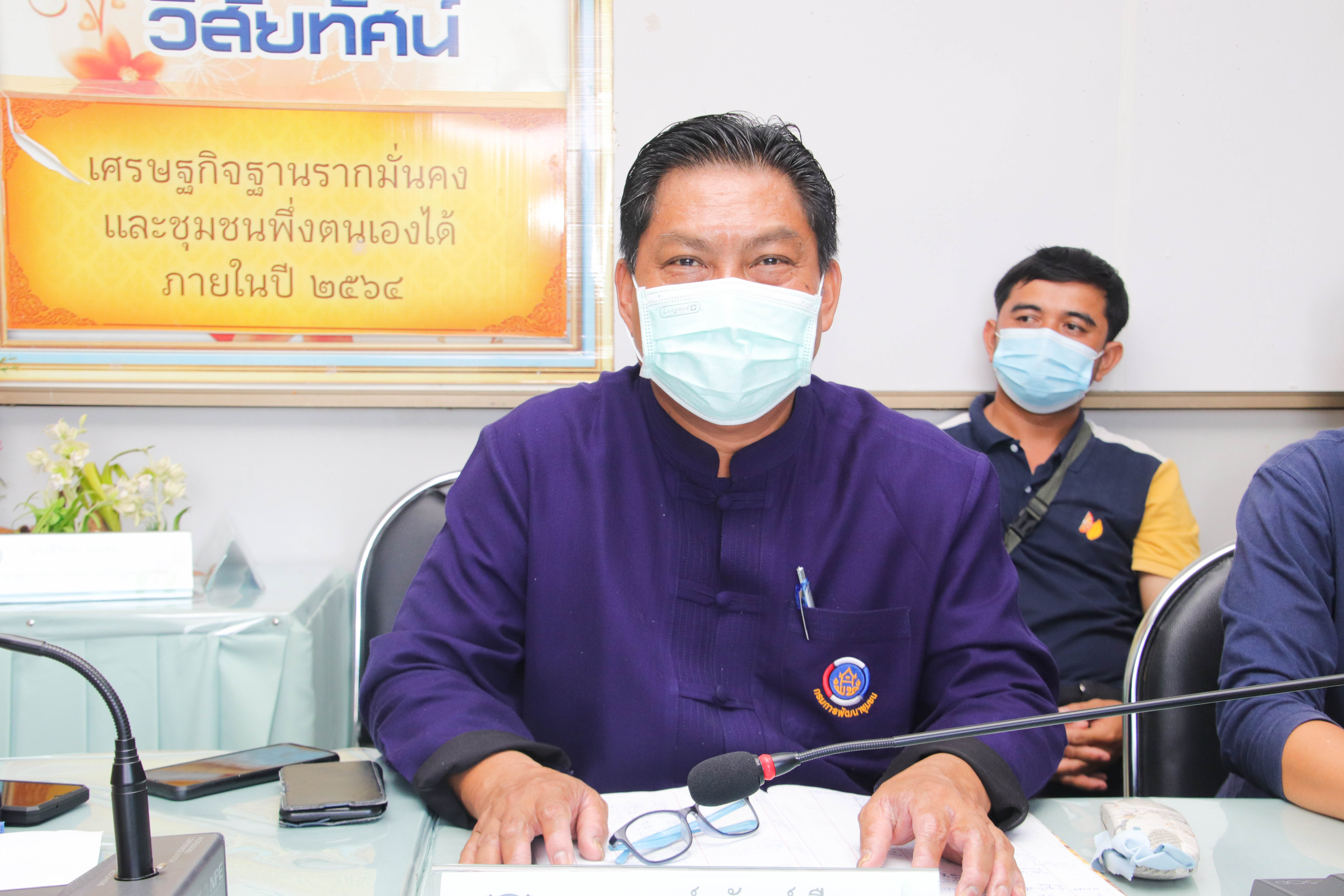 พช.กำแพงเพชร ประชุมคัดเลือกคณะกรรมการเครือข่าย ศูนย์เรียนรู้ทฤษฎีใหม่รูปแบบ “โคก หนอง นา โมเดล” ระดับจังหวัด