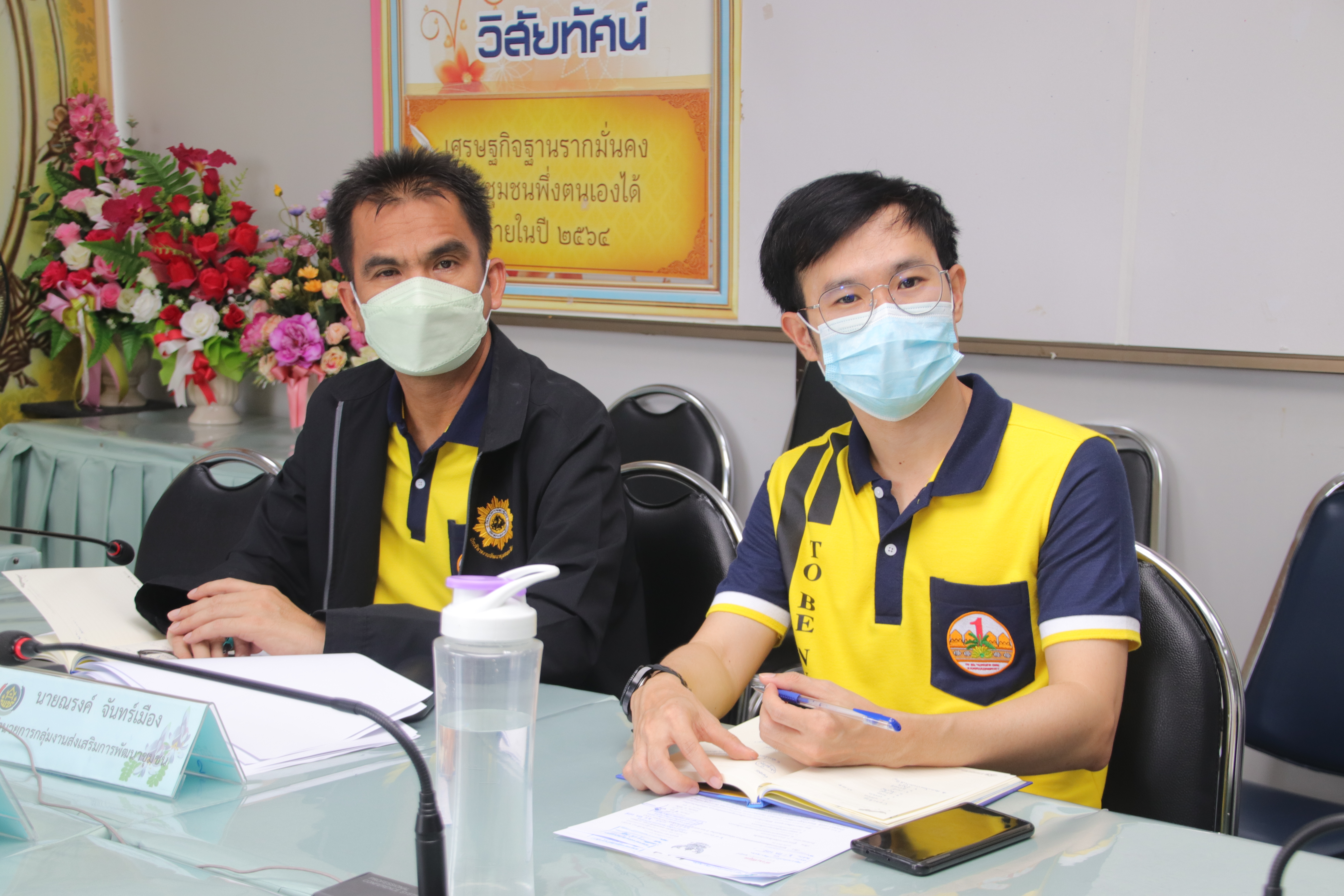 พช. กำแพงเพชร ร่วมประชุมชี้แจงการดำเนินงานการคัดสรรสุดยอดหนึ่งตำบล หนึ่งผลิตภัณฑ์ไทย ปี พ.ศ.2565
