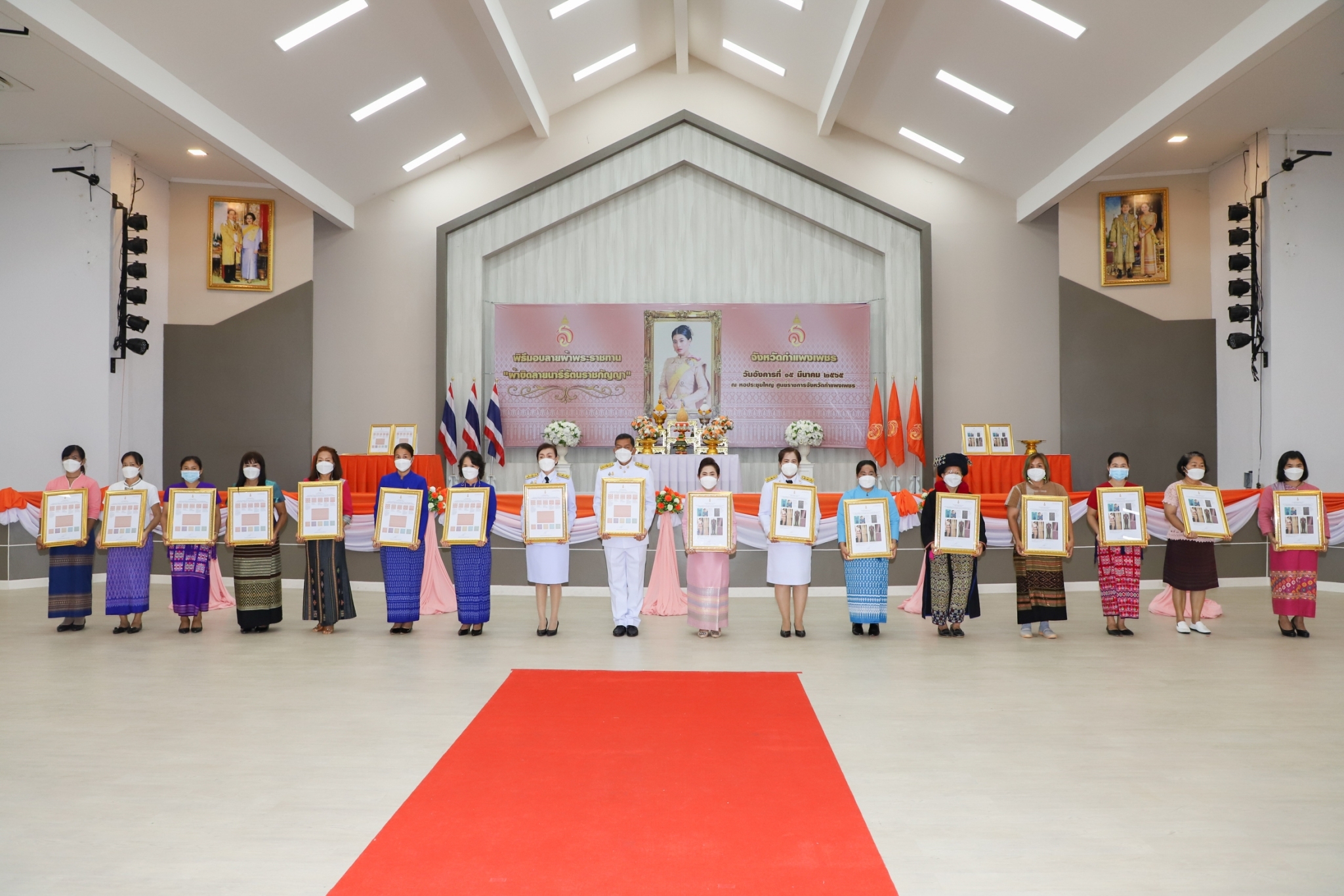 กําแพงเพชร เมืองมรดกโลก :  จังหวัดกำแพงเพชร จัดพิธีมอบแบบลายผ้าพระราชทาน “ผ้าขิดลายนารีรัตนราชกัญญา”