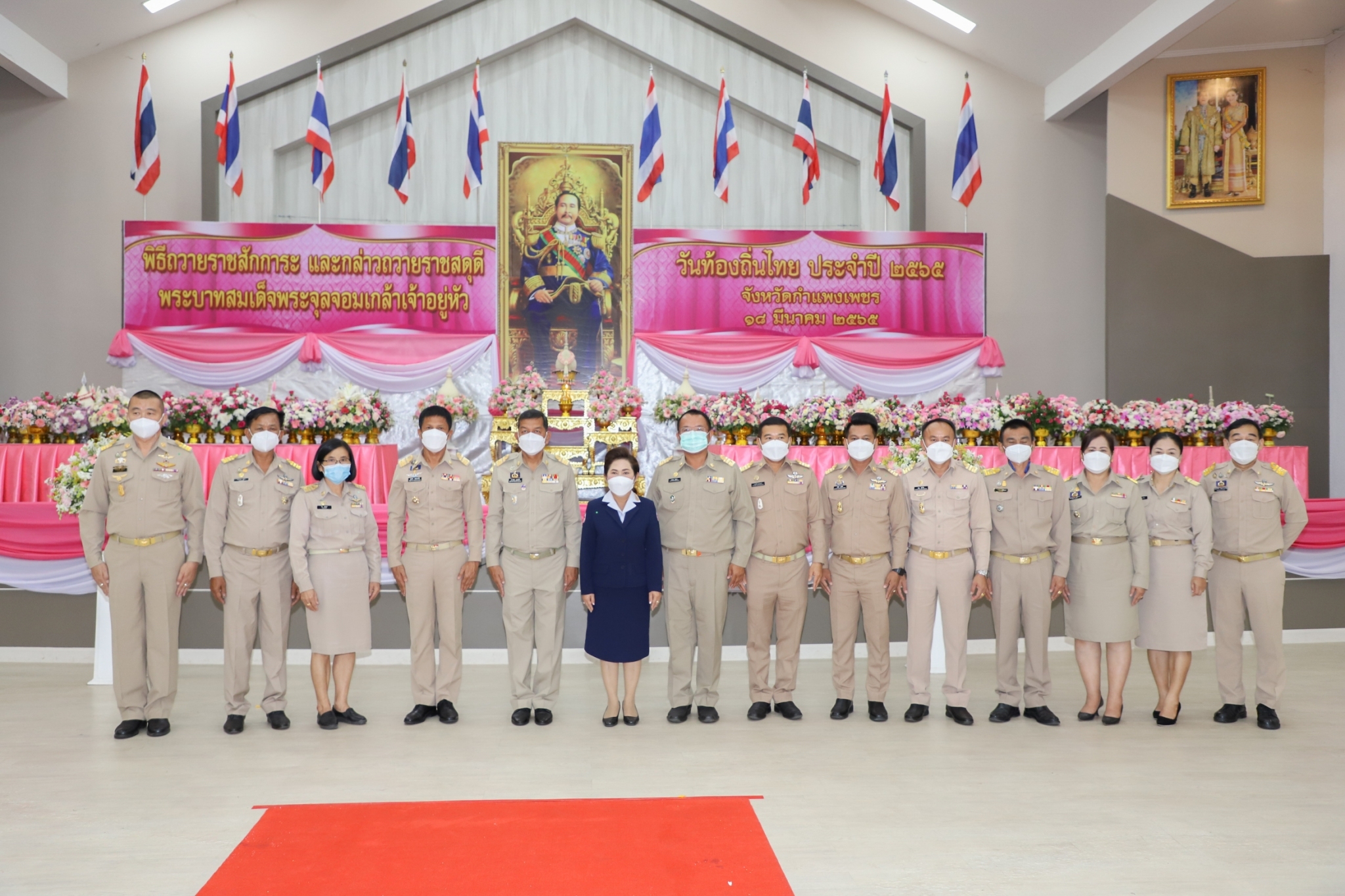 พช.กำแพงเพชร ร่วมพิธีถวายราชสักการะ ร.5 เนื่องในวันท้องถิ่นไทย ประจำปี 2565