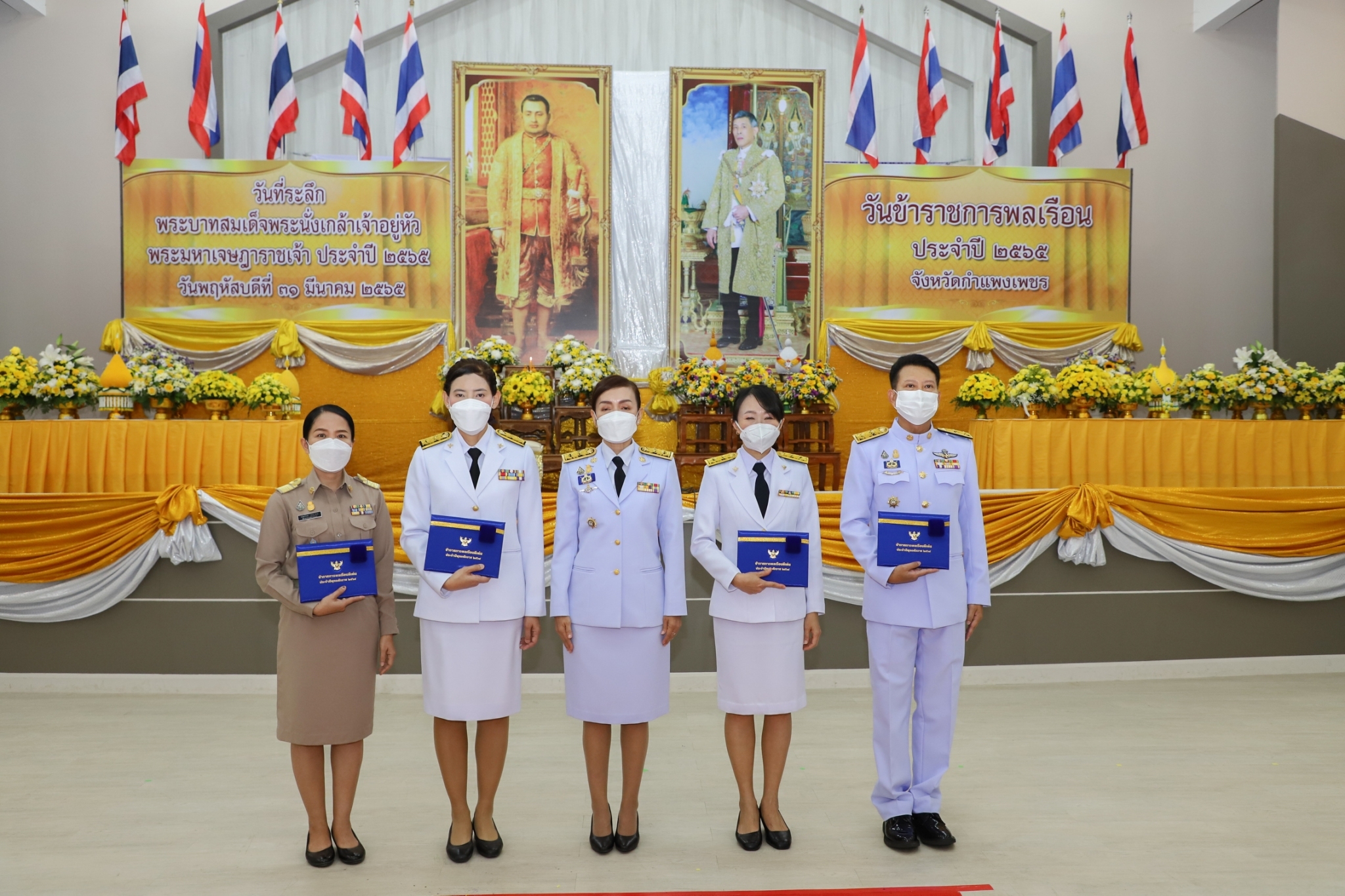 พช.กำแพงเพชร ร่วมพิธีวางพานพุ่มดอกไม้ถวายราชสักการะ เนื่องในวันที่ระลึกพระบาทสมเด็จพระนั่งเกล้าเจ้าอยู่หัว พระมหาเจษฎาราชเจ้า และวันข้าราชการพลเรือน ประจำปี 2565