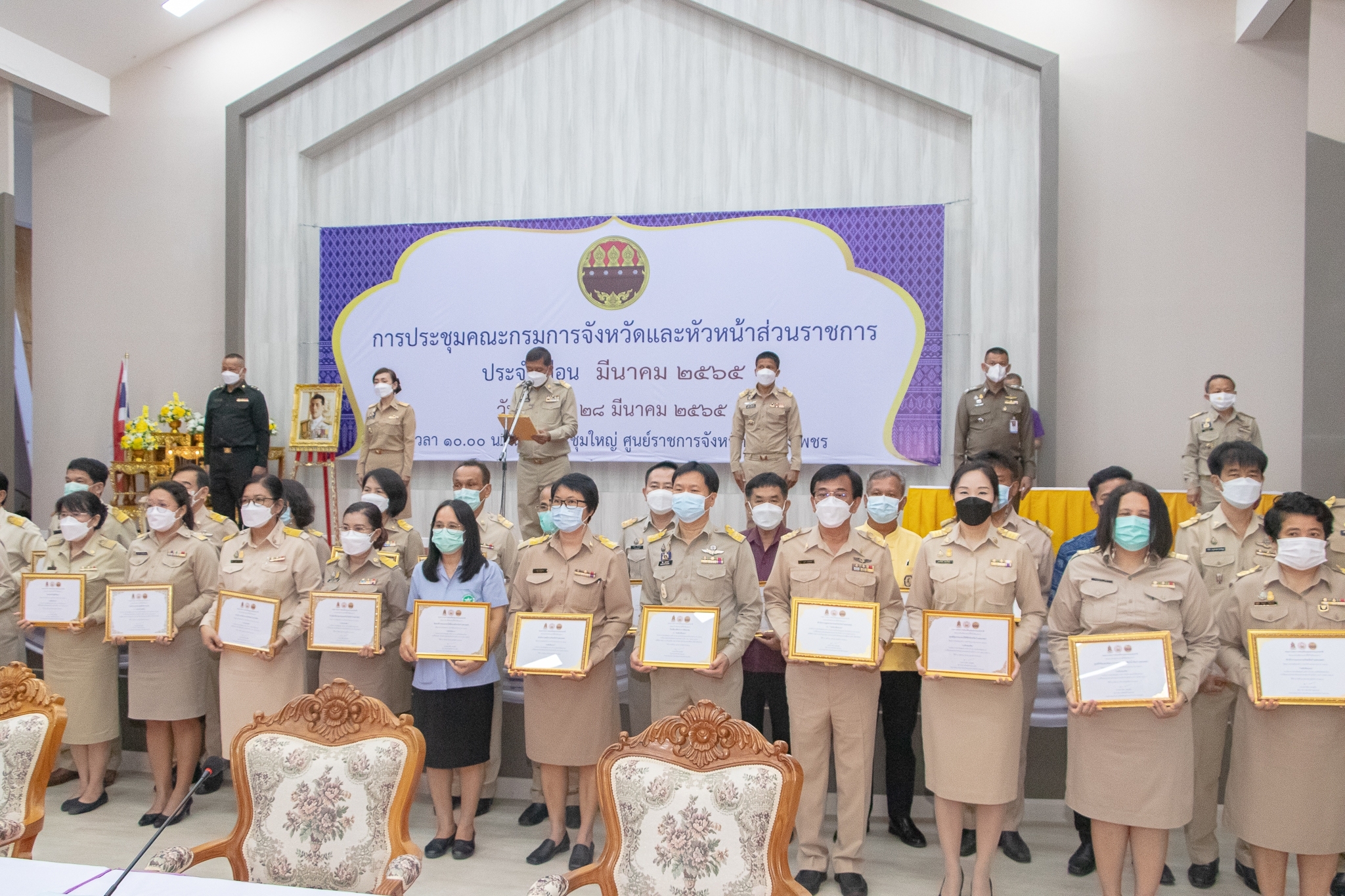 พช.กำแพงเพชร : ร่วมประชุมคณะกรมการจังหวัดและหัวหน้าส่วนราชการ ครั้งที่ 3/2565