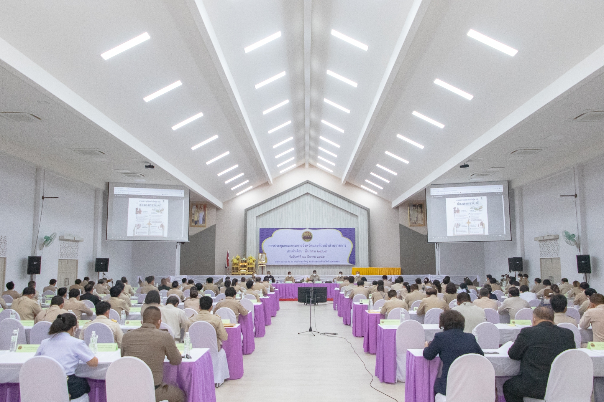 พช.กำแพงเพชร : ร่วมประชุมคณะกรมการจังหวัดและหัวหน้าส่วนราชการ ครั้งที่ 3/2565