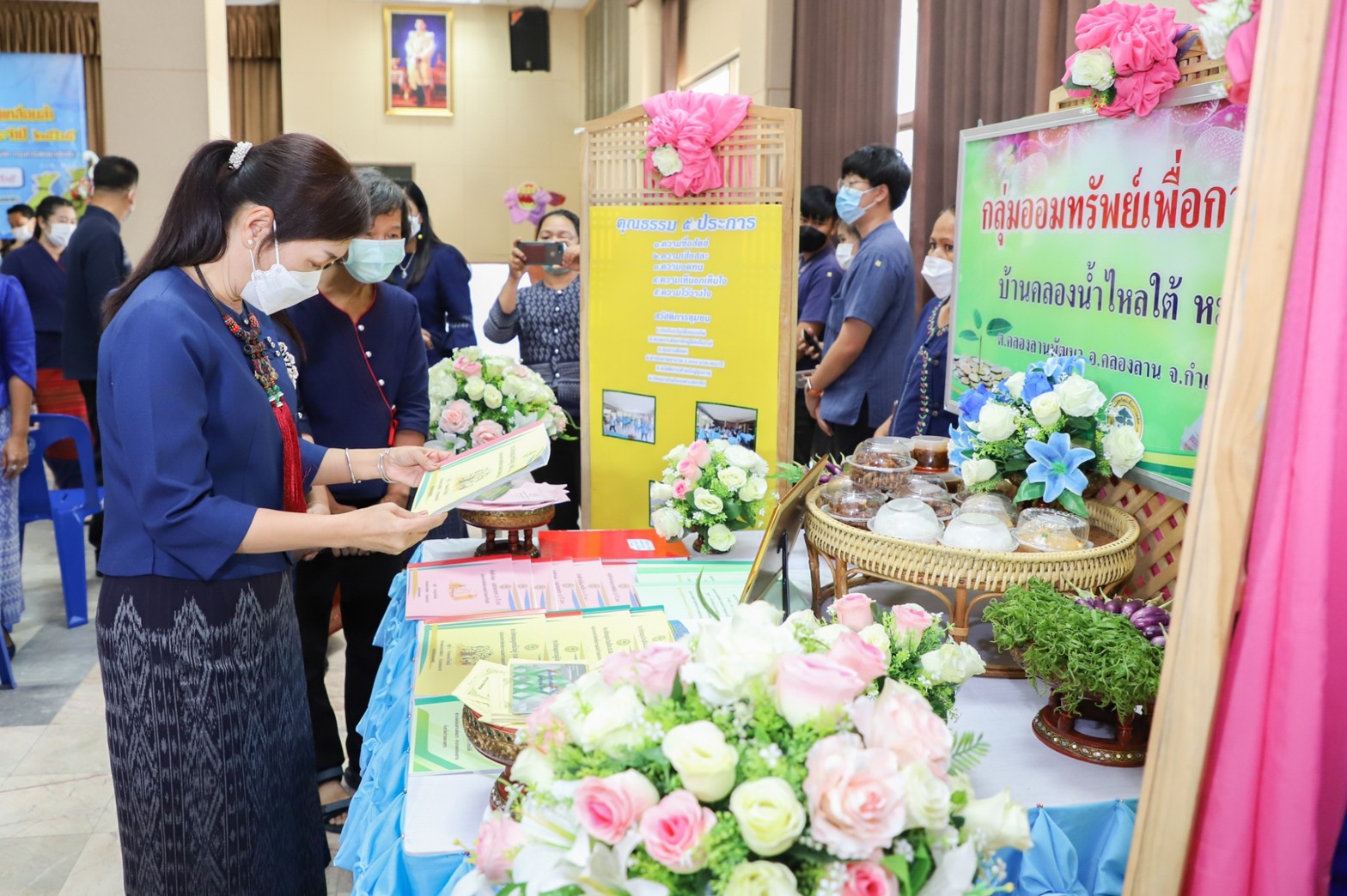 กำแพงเพชร เมืองมรดกโลก : มหกรรมการออม ลดความเหลื่อมล้ำของประชาชน จังหวัดกำแพงเพชร เผย!เงินสะสมเกือบ 400 ล้าน