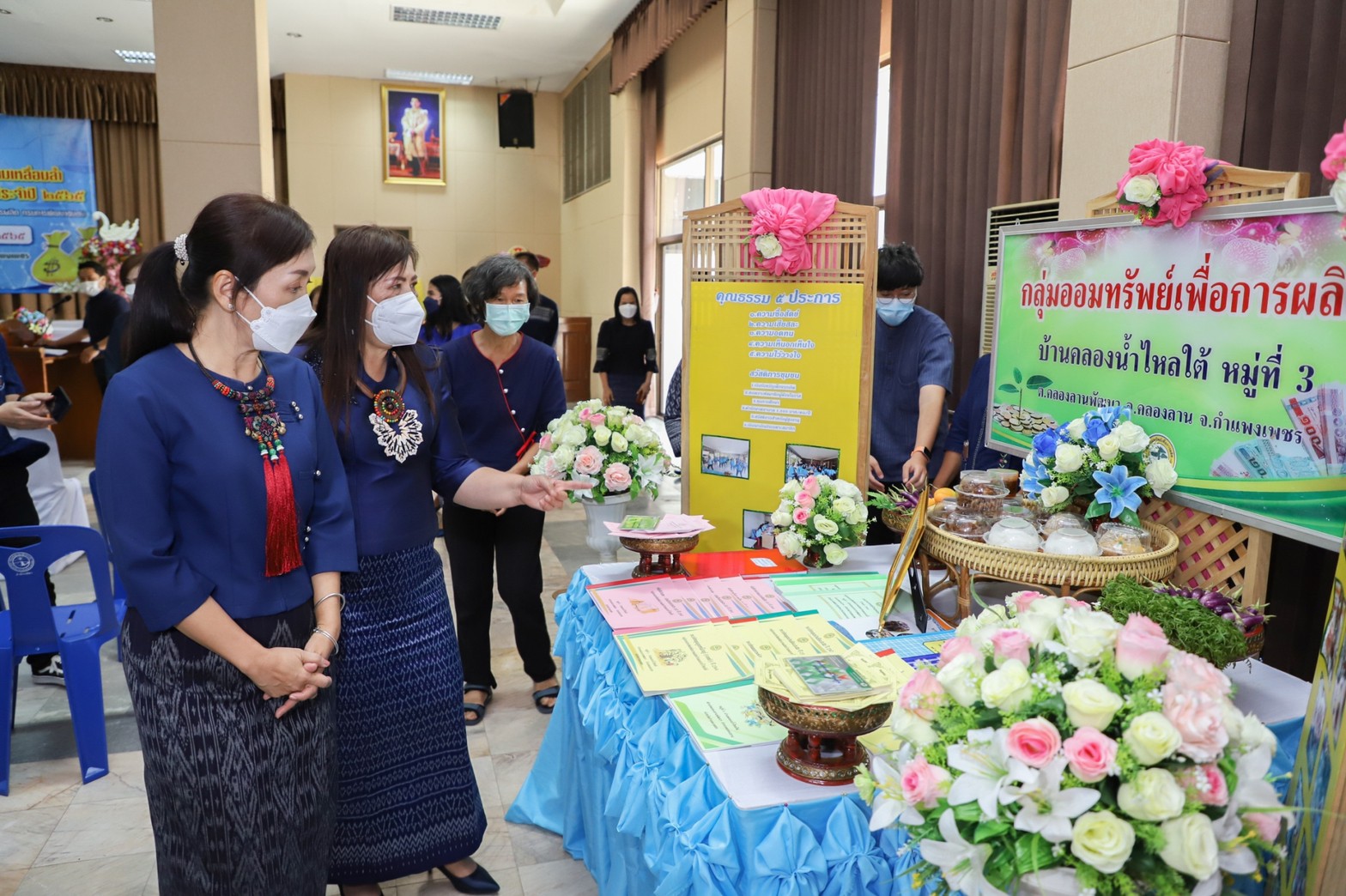 กำแพงเพชร เมืองมรดกโลก : มหกรรมการออม ลดความเหลื่อมล้ำของประชาชน จังหวัดกำแพงเพชร เผย!เงินสะสมเกือบ 400 ล้าน