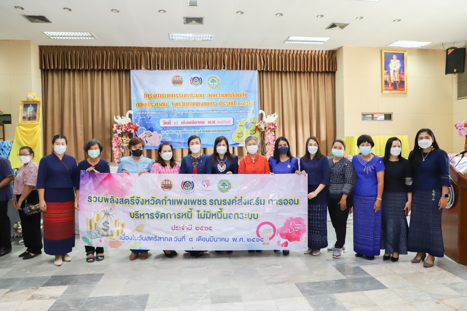 กำแพงเพชร เมืองมรดกโลก : มหกรรมการออม ลดความเหลื่อมล้ำของประชาชน จังหวัดกำแพงเพชร เผย!เงินสะสมเกือบ 400 ล้าน