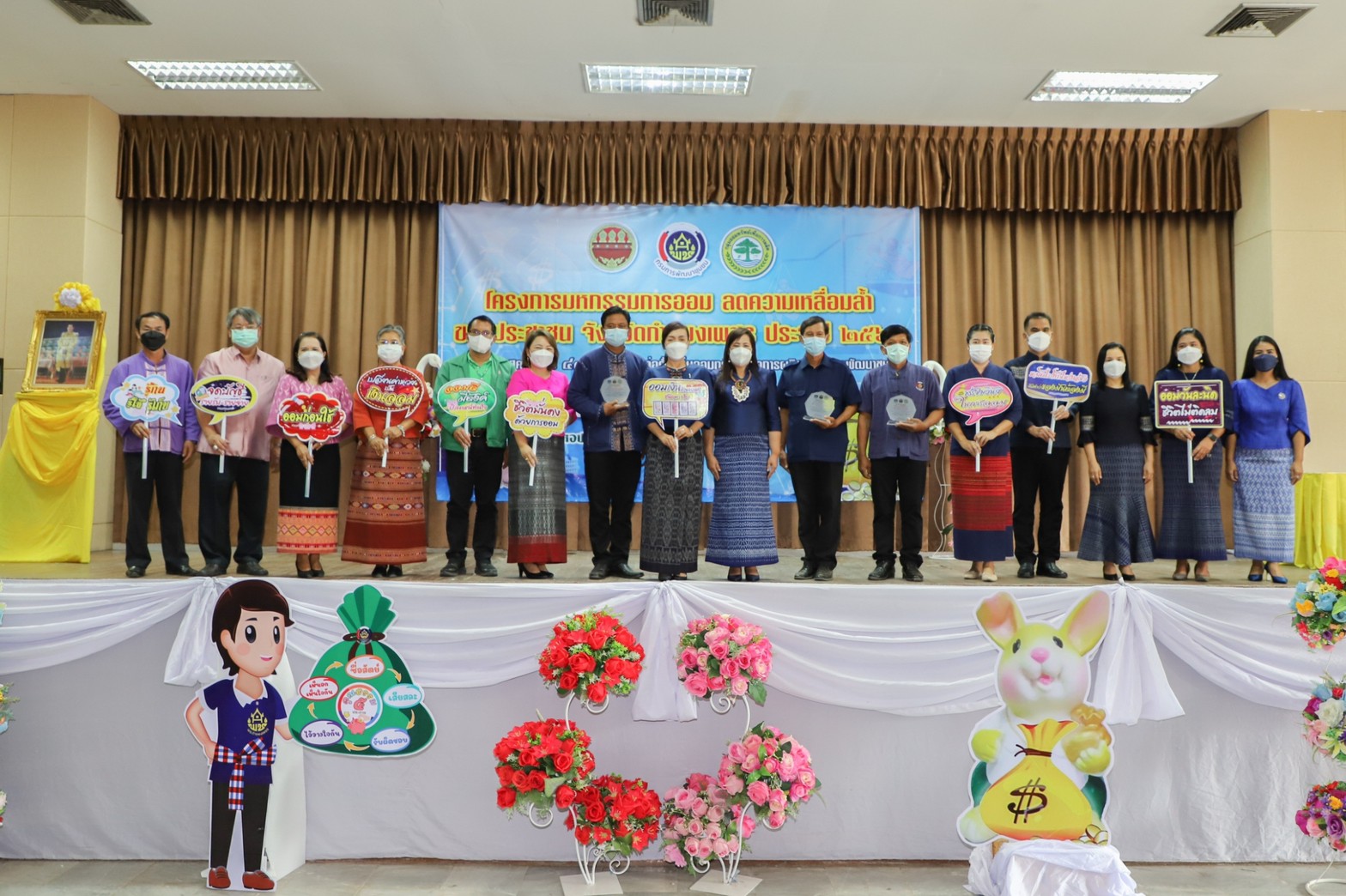 กำแพงเพชร เมืองมรดกโลก : มหกรรมการออม ลดความเหลื่อมล้ำของประชาชน จังหวัดกำแพงเพชร เผย!เงินสะสมเกือบ 400 ล้าน