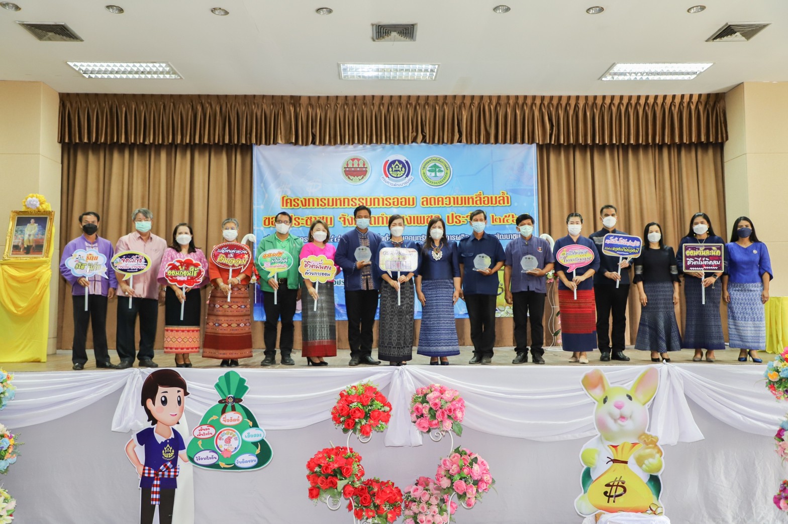 กำแพงเพชร เมืองมรดกโลก : มหกรรมการออม ลดความเหลื่อมล้ำของประชาชน จังหวัดกำแพงเพชร เผย!เงินสะสมเกือบ 400 ล้าน