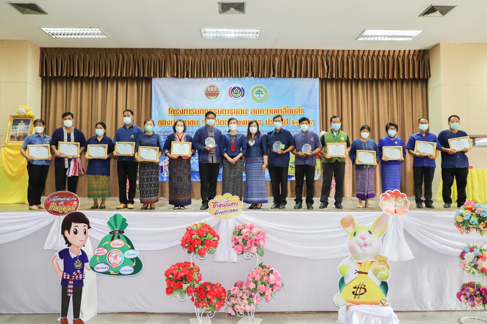 กำแพงเพชร เมืองมรดกโลก : มหกรรมการออม ลดความเหลื่อมล้ำของประชาชน จังหวัดกำแพงเพชร เผย!เงินสะสมเกือบ 400 ล้าน
