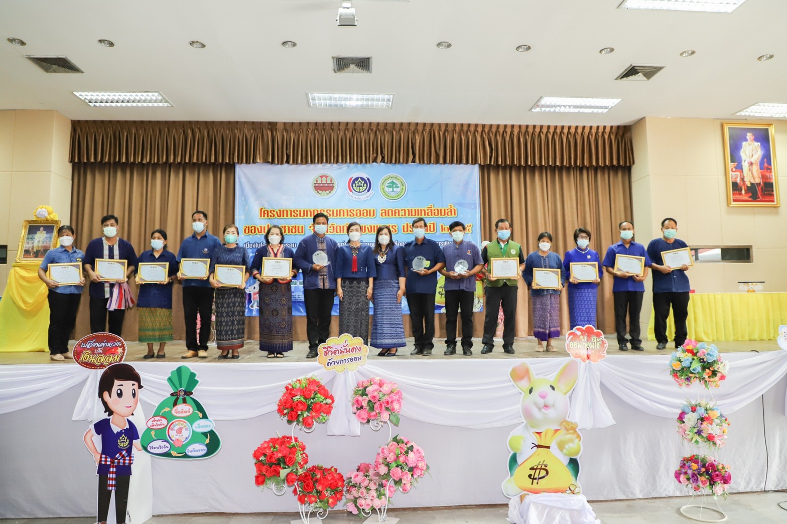 กำแพงเพชร เมืองมรดกโลก : มหกรรมการออม ลดความเหลื่อมล้ำของประชาชน จังหวัดกำแพงเพชร เผย!เงินสะสมเกือบ 400 ล้าน