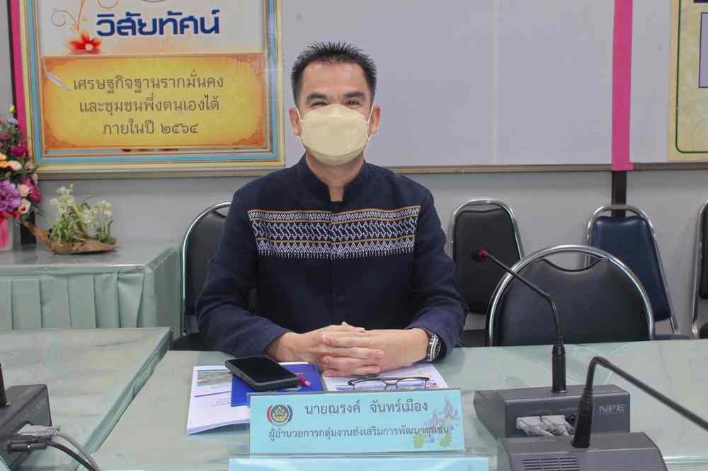 พช.กำแพงเพชร ร่วมประชุมเชิงปฏิบัติการตรวจติดตามผลการดำเนินงานของหน่วยรับตรวจรายไตรมาส ครั้งที่ 2/2565