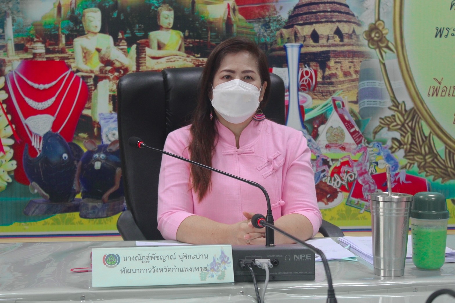 พช.กำแพงเพชร ร่วมประชุมการติดตามผลการบันทึกข้อมูลระบบ TPMAP Logbook และการสร้างความเข้าใจการขับเคลื่อนงานการขจัดความยากจนและพัฒนาคนทุกช่วงวัยอย่างยั่งยืนในระดับพื้นที่ผ่านระบบ  ZOOM Cloud Meeting