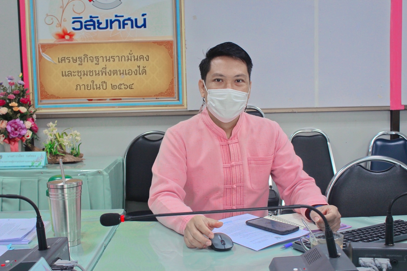 พช.กำแพงเพชร ร่วมประชุมการติดตามผลการบันทึกข้อมูลระบบ TPMAP Logbook และการสร้างความเข้าใจการขับเคลื่อนงานการขจัดความยากจนและพัฒนาคนทุกช่วงวัยอย่างยั่งยืนในระดับพื้นที่ผ่านระบบ  ZOOM Cloud Meeting