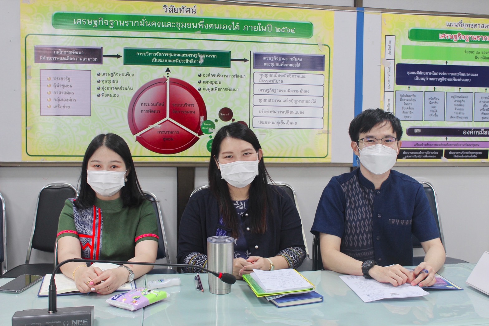พช.กำแพงเพชร จัดการประชุมคณะกรรมการเครือข่ายกองทุนแม่ของแผ่นดินจังหวัดกำแพงเพชร ครั้งที่ 1/2565