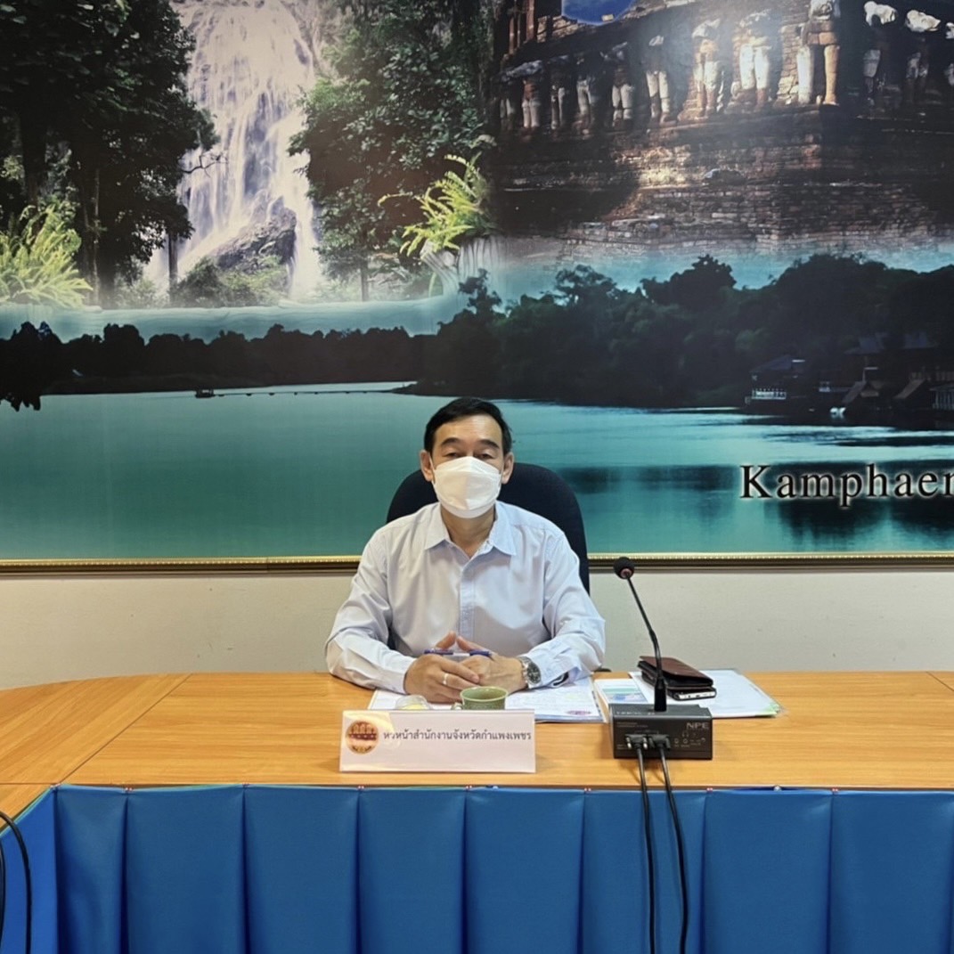 พช.กำแพงเพชร เข้าร่วมฟังการให้คำปรึกษาการดำเนินงานตามตัวชี้วัดในองค์ประกอบที่ 1 (Performance Base) การประเมินส่วนราชการตามมาตรการปรับปรุงประสิทธิภาพในการปฏิบัติราชการของจังหวัด ประจำปีงบประมาณ พ.ศ. 2565 ผ่านระบบzoom
