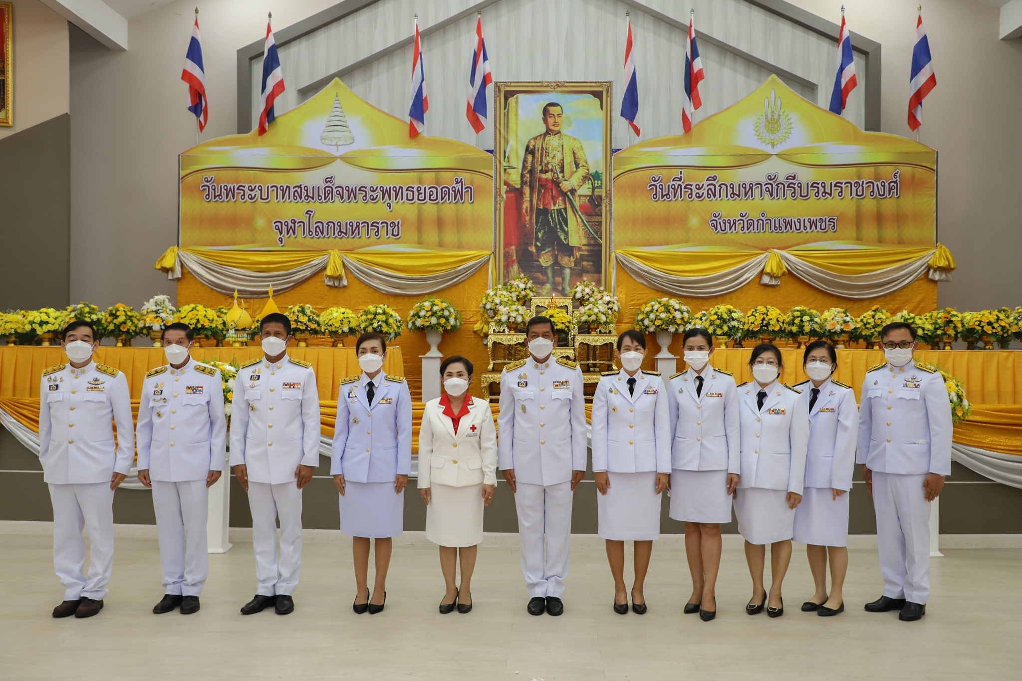 พช.กำแพงเพชร เข้าร่วมงานรัฐพิธีถวายราชสักการะเนื่องใน “วันพระบาทสมเด็จพระพุทธยอดฟ้าจุฬาโลกมหาราชและวันที่ระลึกมหาจักรีบรมราชวงศ์”