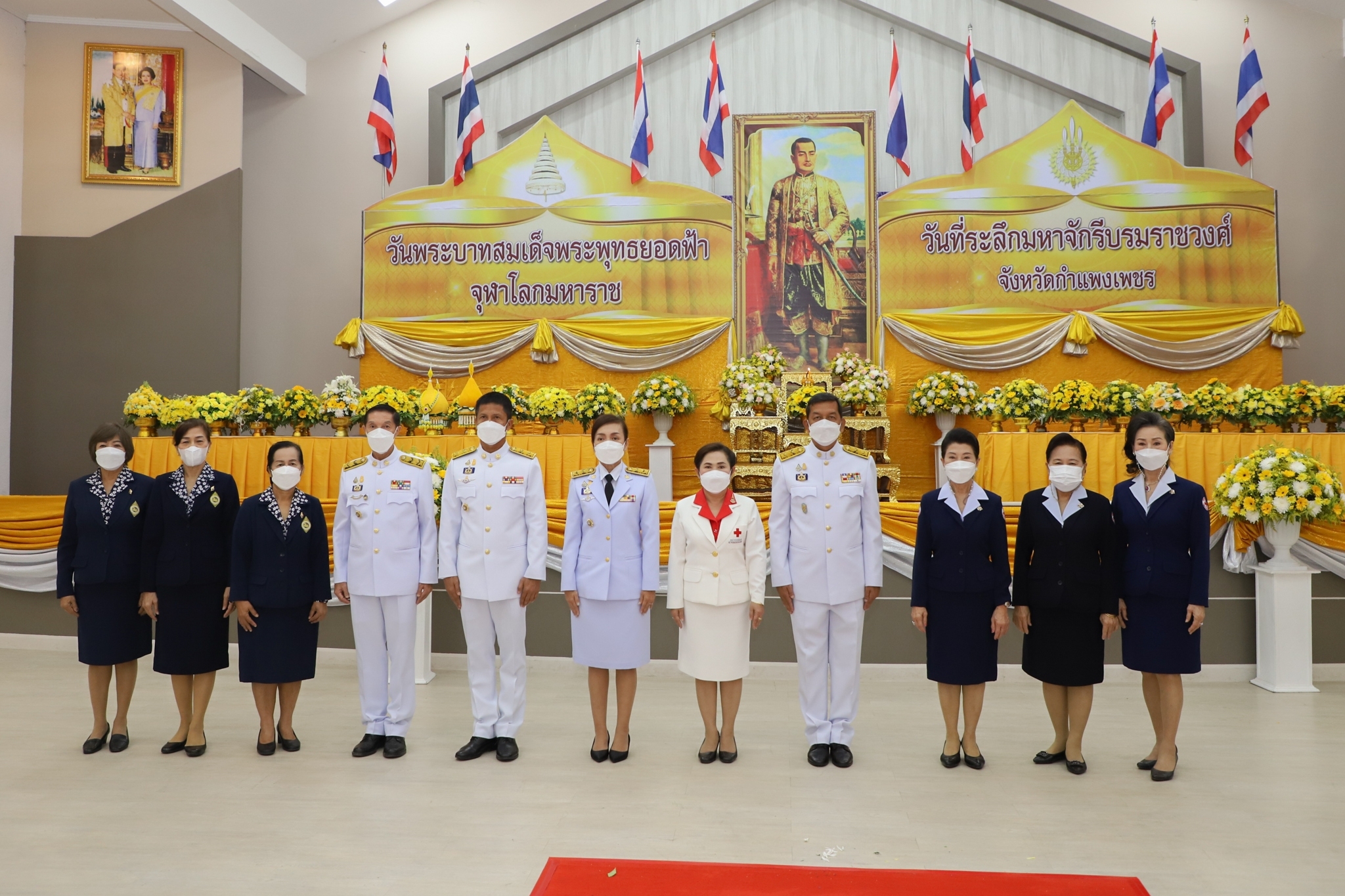พช.กำแพงเพชร เข้าร่วมงานรัฐพิธีถวายราชสักการะเนื่องใน “วันพระบาทสมเด็จพระพุทธยอดฟ้าจุฬาโลกมหาราชและวันที่ระลึกมหาจักรีบรมราชวงศ์”