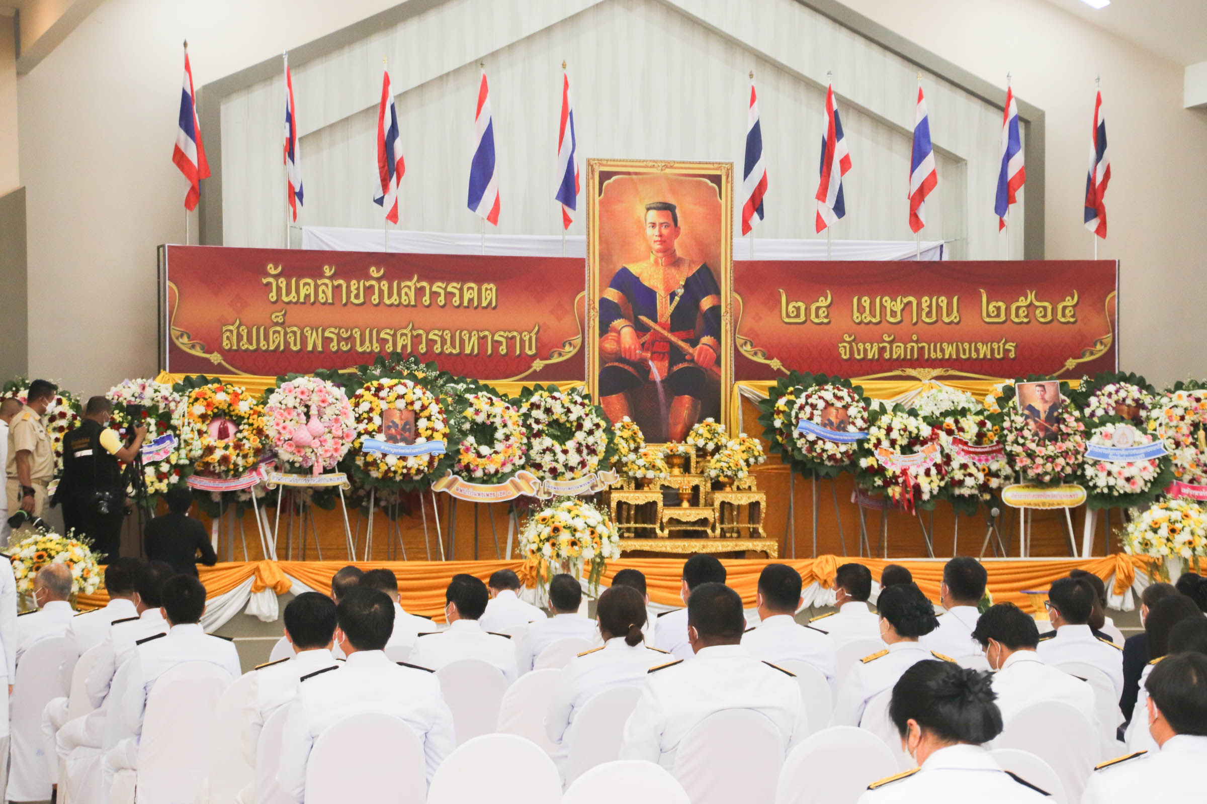 พช.กำแพงเพชร ร่วมพิธีถวายพวงมาลาสักการะ เบื้องหน้าพระบรม สาทิสลักษณ์ สมเด็จพระนเรศวรมหาราช และถวายราชสดุดี เนื่องในวันคล้ายวันสวรรคตสมเด็จพระนเรศวรมหาราช
