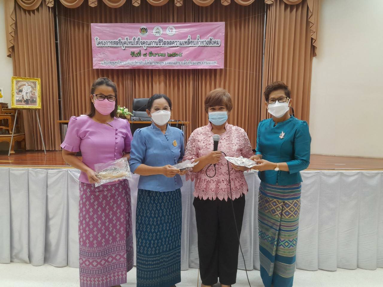 พช.กำแพงเพชร ดำเนินโครงการสตรีไทยยุคใหม่ใส่ใจคุณภาพชีวิตลดความเหลื่อมล้ำทางสังคม