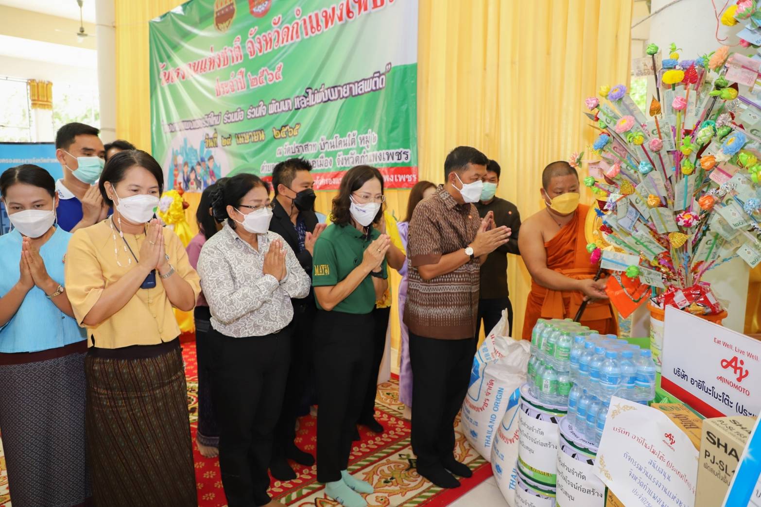 พช.กำแพงเพชร ร่วมกิจกรรม “แรงงานกำแพงเพชรวิถีใหม่ร่วมมือ ร่วมใจ พัฒนา และไม่พึ่งพายาเสพติด”