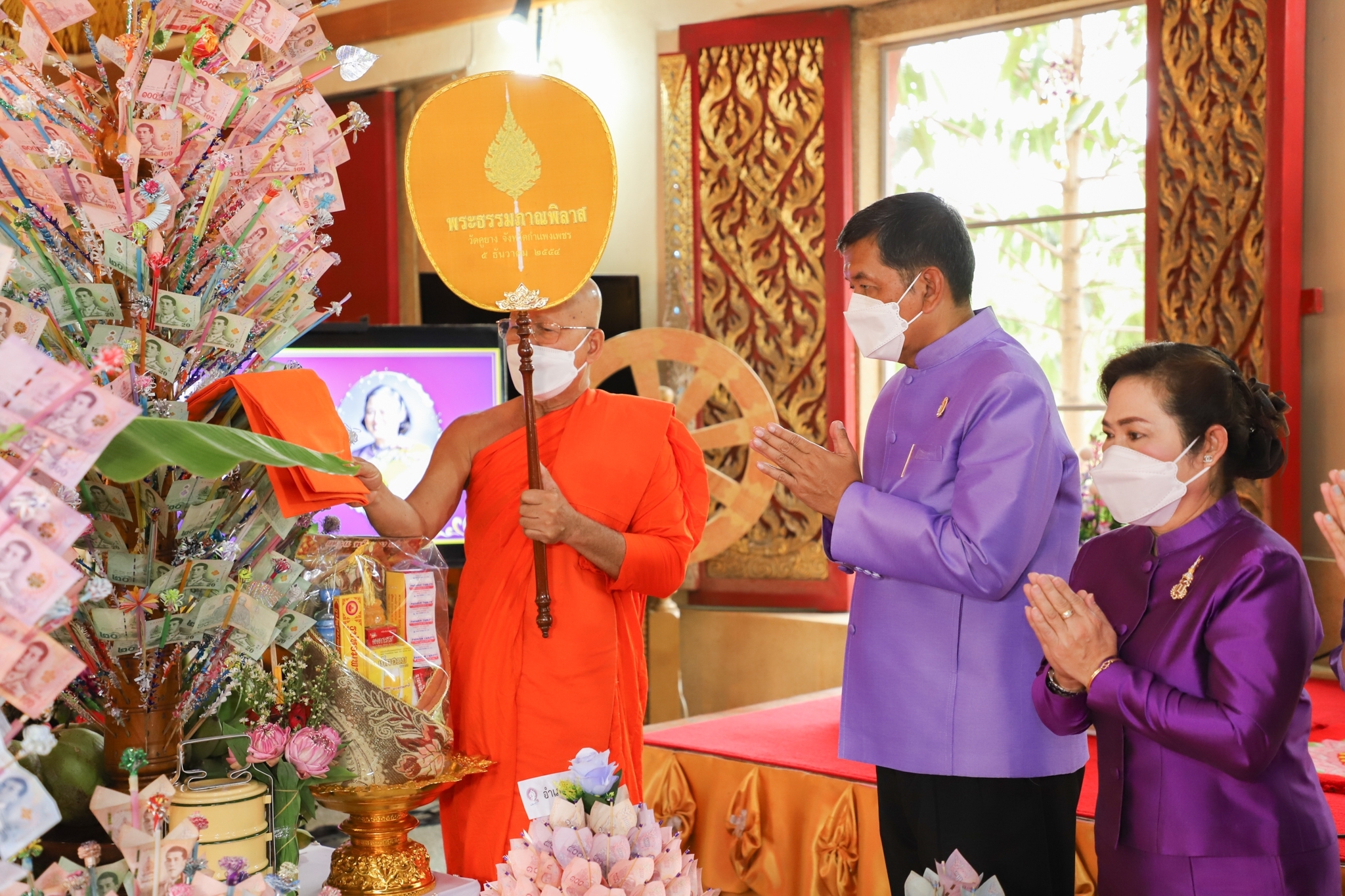 พช.กำแพงเพชร จัดพิธีทอดผ้าป่าสมทบกองทุนพัฒนาเด็กชนบทในพระราชูปถัมภ์สมเด็จพระเทพรัตนราชสุดาฯ สยามบรมราชกุมารี ประจำปี 2565