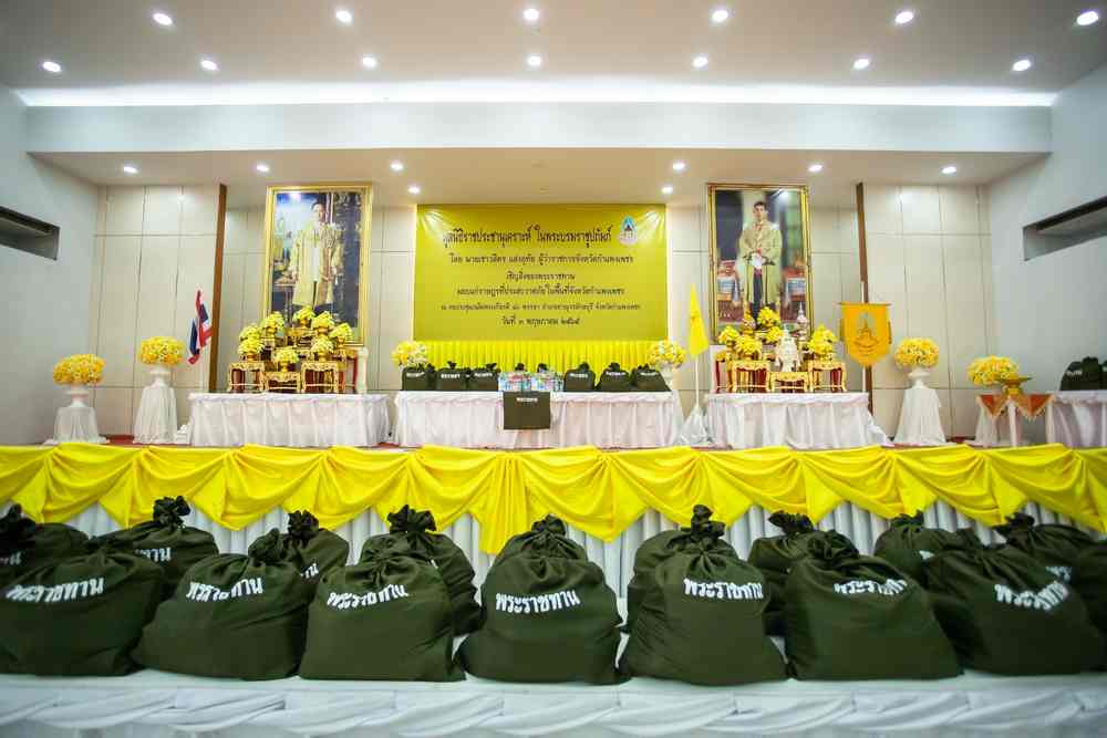 พช.ร่วมมอบสิ่งของพระราชทานของมูลนิธิราชประชานุเคราะห์และมอบทุนของกองทุนพัฒนาเด็กชนบทในพระราชูปถัมป์ฯ ในพื้นที่ อ.ขาณุวรลักษบุรี อ.บึงสามัคคี