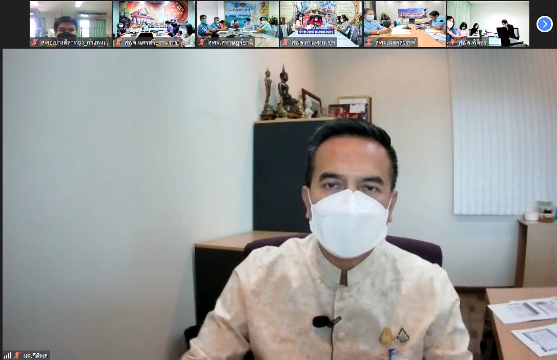 พช.กำแพงเพชร ร่วมประชุมการติดตามผลการดำเนินงานตามประเด็นการตรวจราชการ ประจำเดือนพฤษภาคม 2565 เขตตรวจราชการที่ 5 และเขตตรวจราชการที่ 18 ผ่านระบบประชุมทางไกล ZOOM  Cloud  Meeting