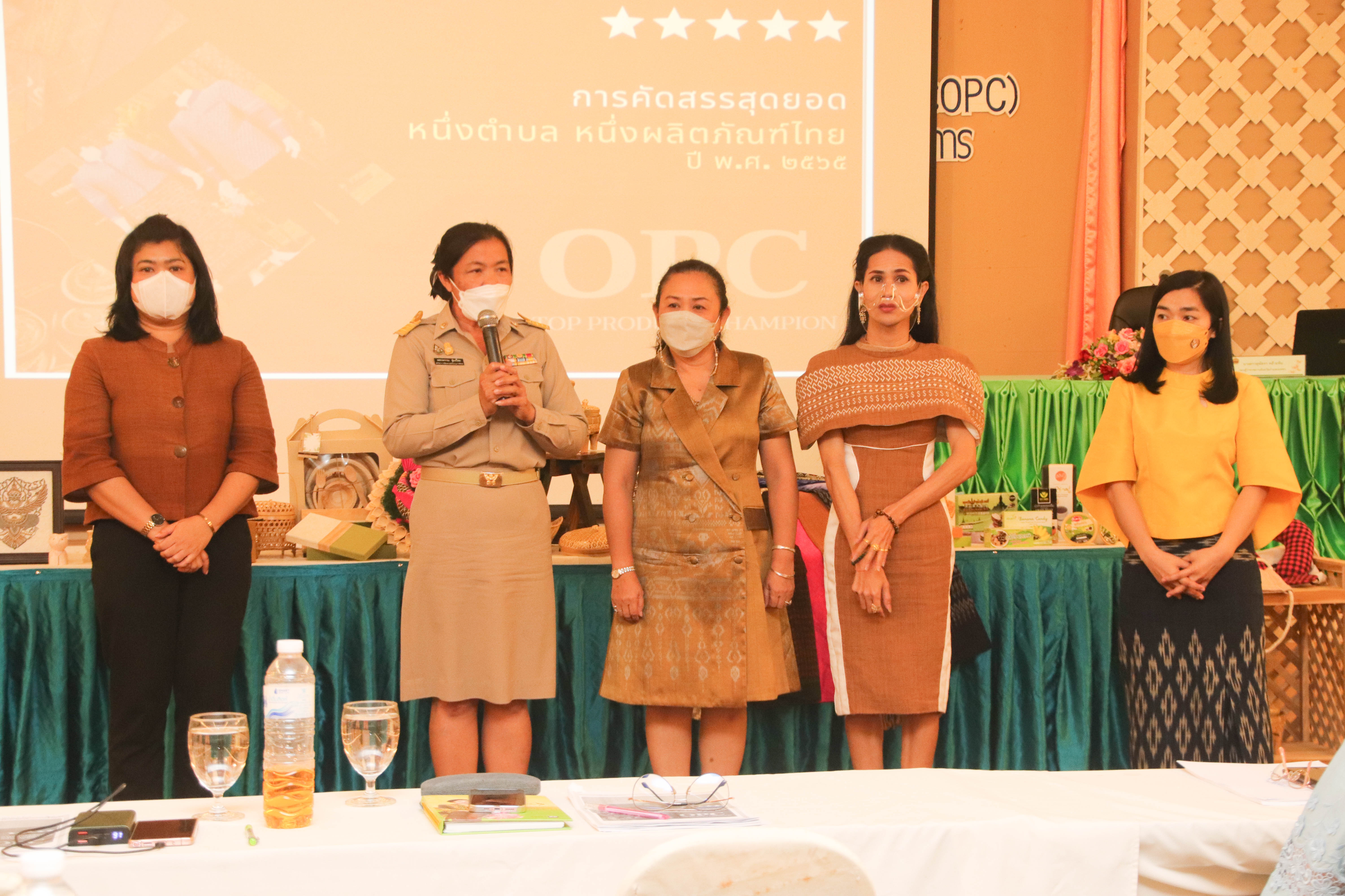 พช.กำแพงเพชร ประชุมชี้แจงแนวทางและหลักเกณฑ์การคัดสรรสุดยอดหนึ่งตำบล หนึ่งผลิตภัณฑ์ไทย ปี พ.ศ.2565
