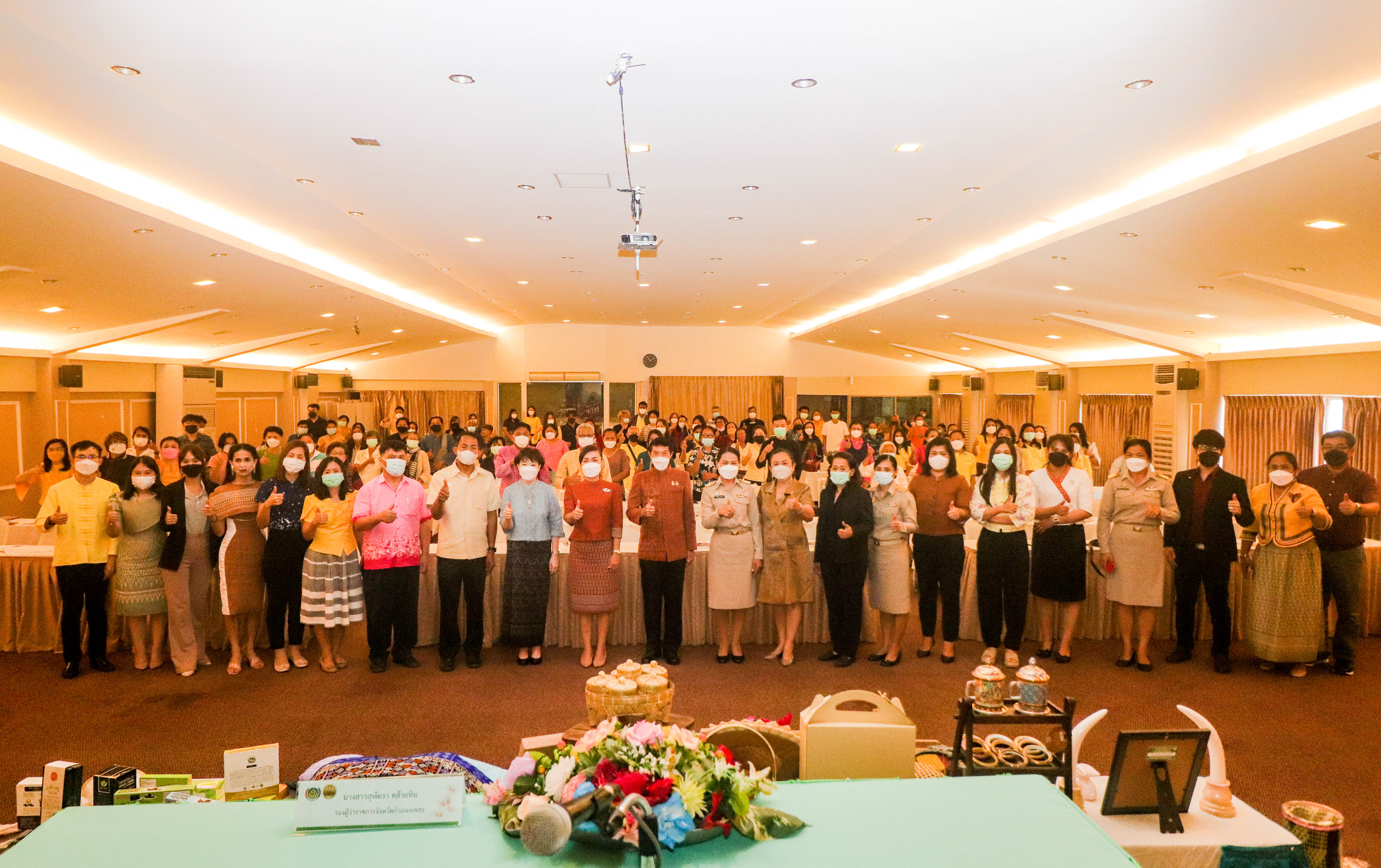 พช.กำแพงเพชร ประชุมชี้แจงแนวทางและหลักเกณฑ์การคัดสรรสุดยอดหนึ่งตำบล หนึ่งผลิตภัณฑ์ไทย ปี พ.ศ.2565