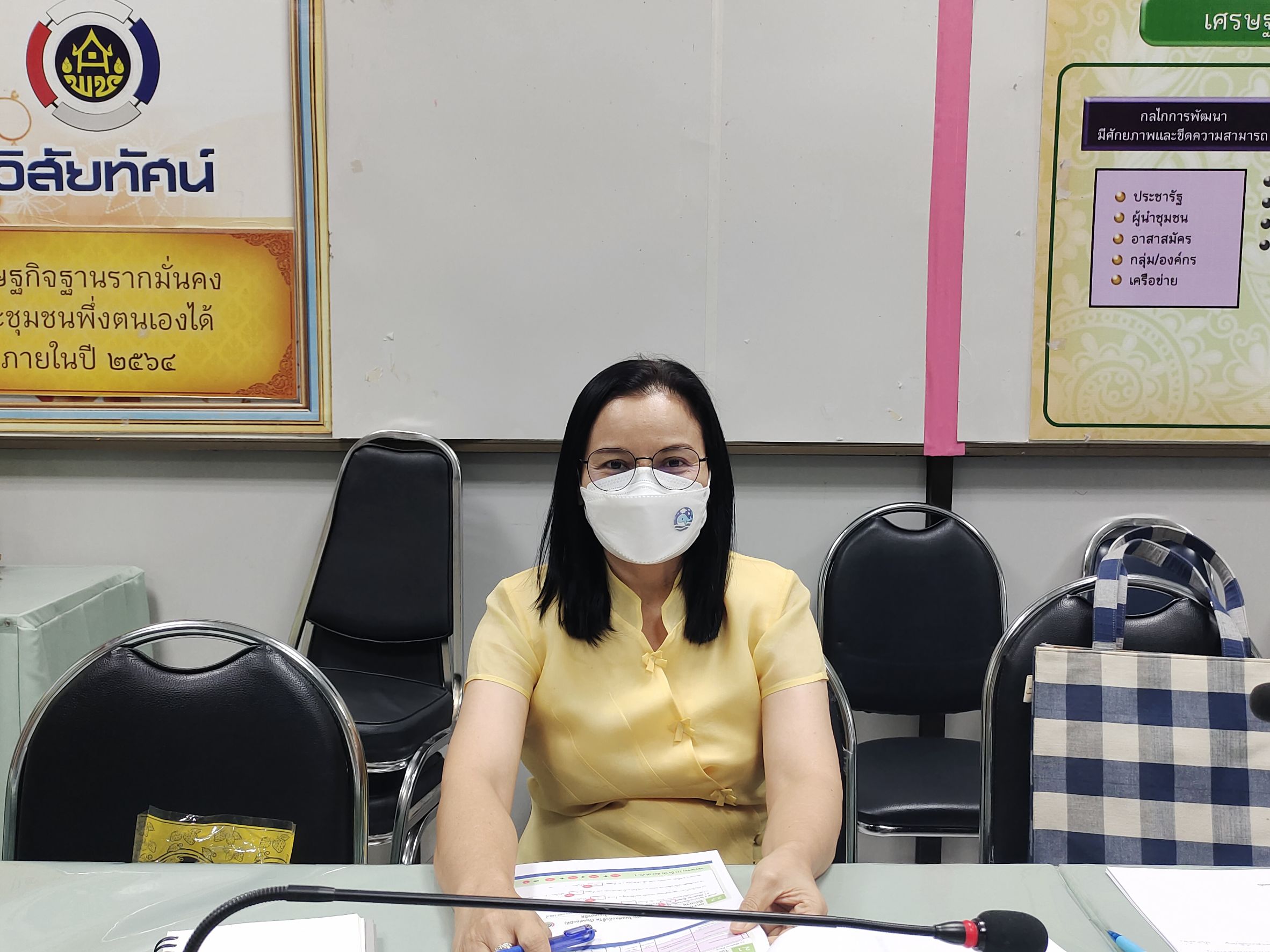 พช.กำแพงเพชร ประชุมติดตามการขับเคลื่อนการดำเนินงานขจัดความยากจนและพัฒนาคนทุกช่วงวัยฯ ผ่านระบบอิเล็กทรอนิกส์