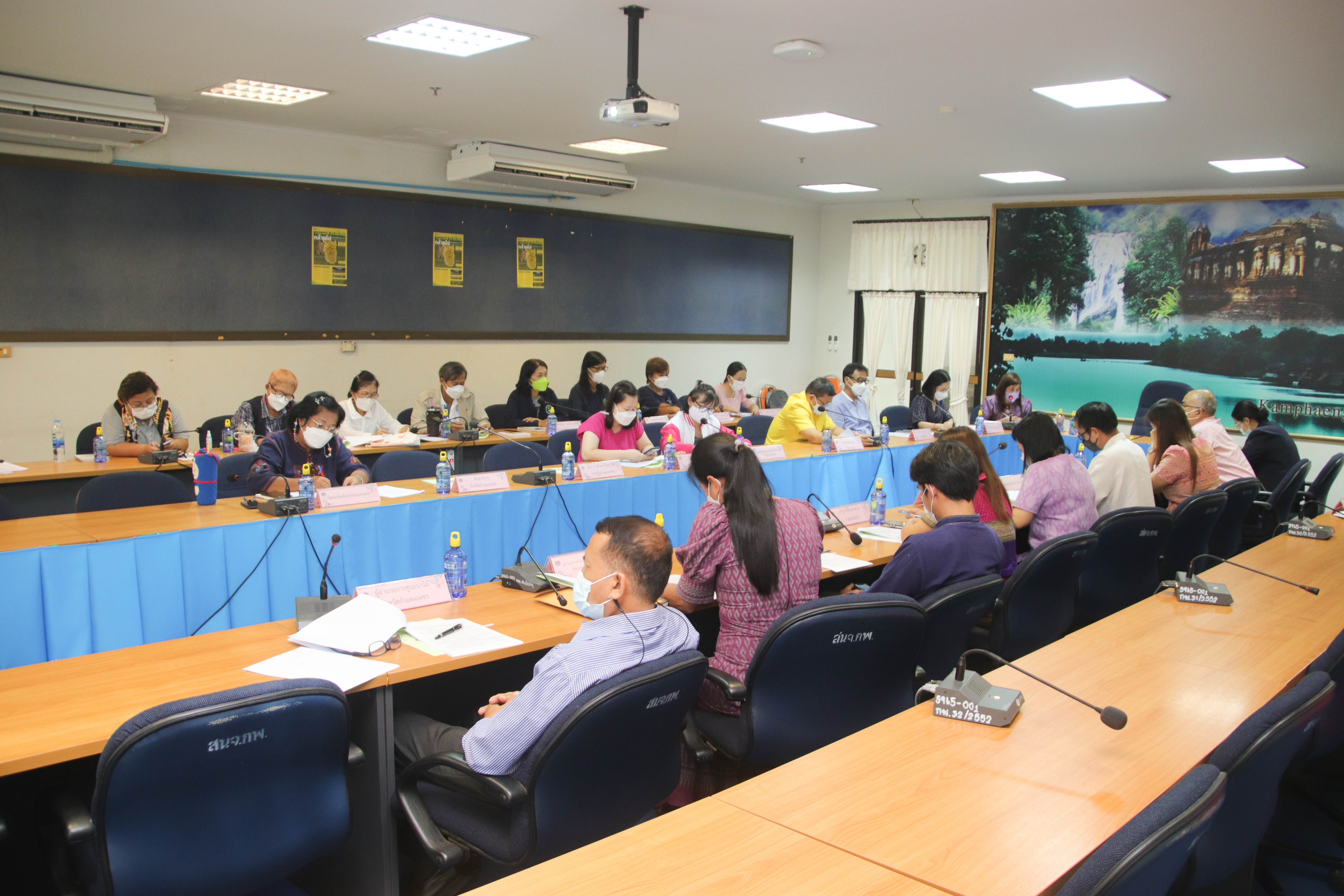 พช.กำแพงเพชร ประชุมคณะทำงานขับเคลื่อน “โคก หนอง นา โมเดล” สู่การเป็นศูนย์เรียนรู้ต้นแบบฯ ครั้งที่ 1/2565