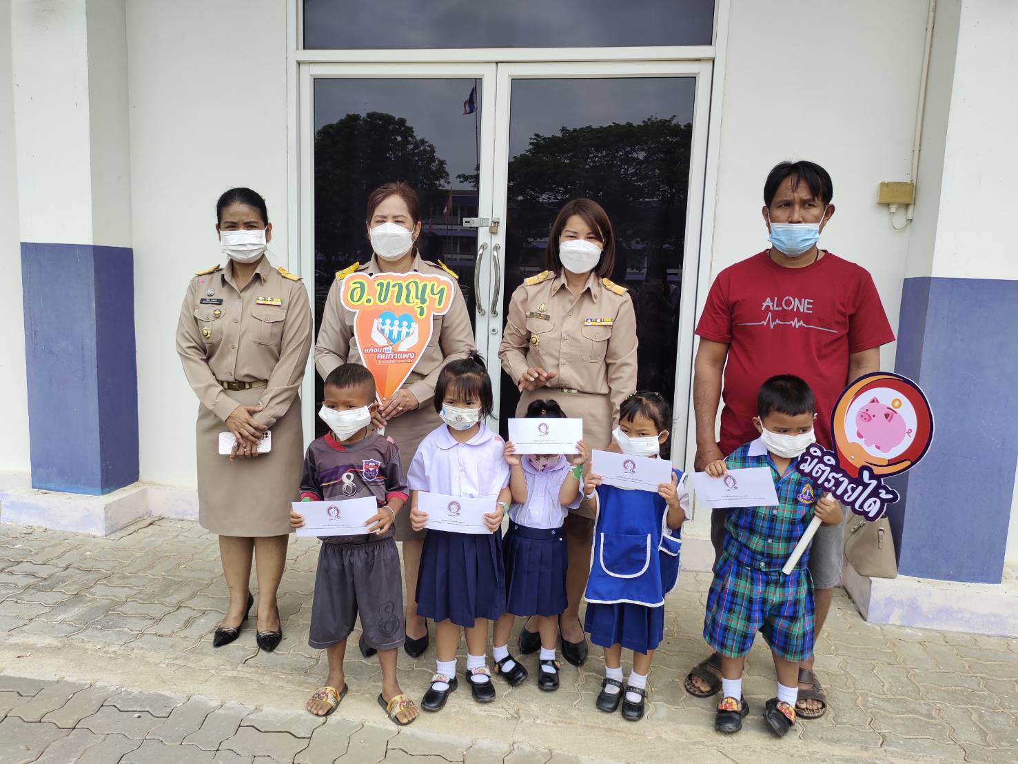 สามัคคี รวมพลัง ปฏิบัติการ “เคาะประตูแก้จน คนกำแพงฯ”