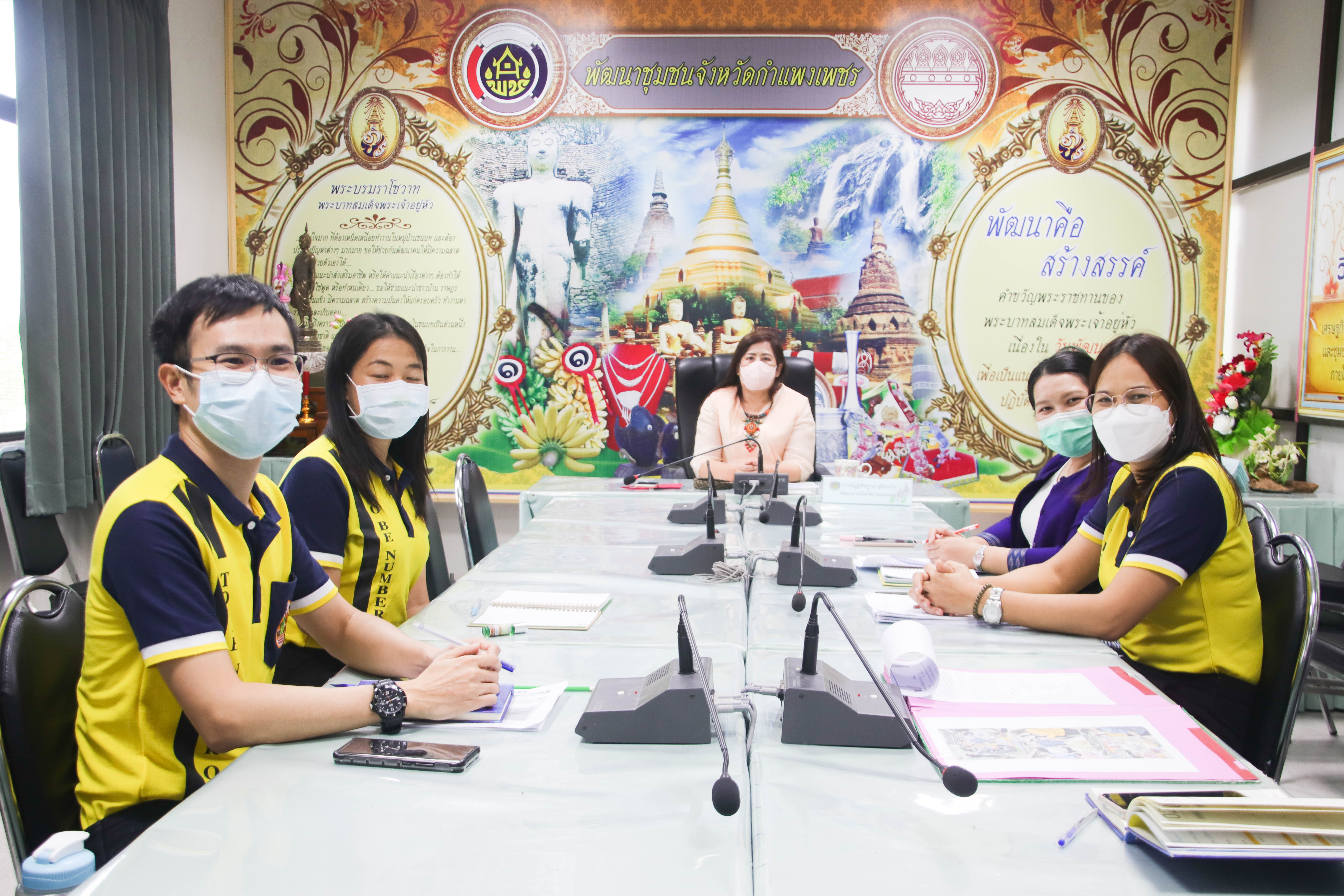 พช.กำแพงเพชร ประชุมเตรียมความพร้อมงาน OTOP ภูมิภาค จังหวัดกำแพงเพชร ร่วมสืบสานภูมิปัญญาไทย โอทอปชวนช้อป ชิม ชม ครบเครื่องเรื่องความอร่อย ตื่นตากับสินค้าแฟชั่นไลฟ์สไตล์ “สุขทวีคูณ เพิ่มพูนเศรษฐกิจ ชีวิตดี Happy ทั่วภูมิภาค”  23-29 มิถุนายน 2565