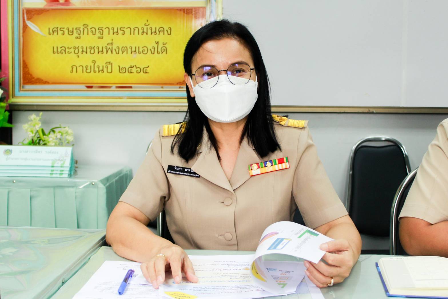 พช.กำแพงเพชร ประชุมเตรียมความพร้อมการคัดสรร OTOP Product Champion : OPC ปี 2565