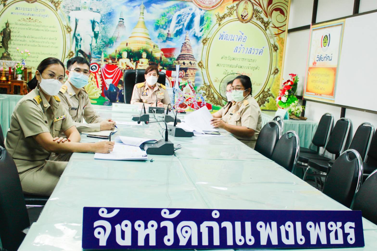 พช.กำแพงเพชร ประชุมเตรียมความพร้อมการคัดสรร OTOP Product Champion : OPC ปี 2565