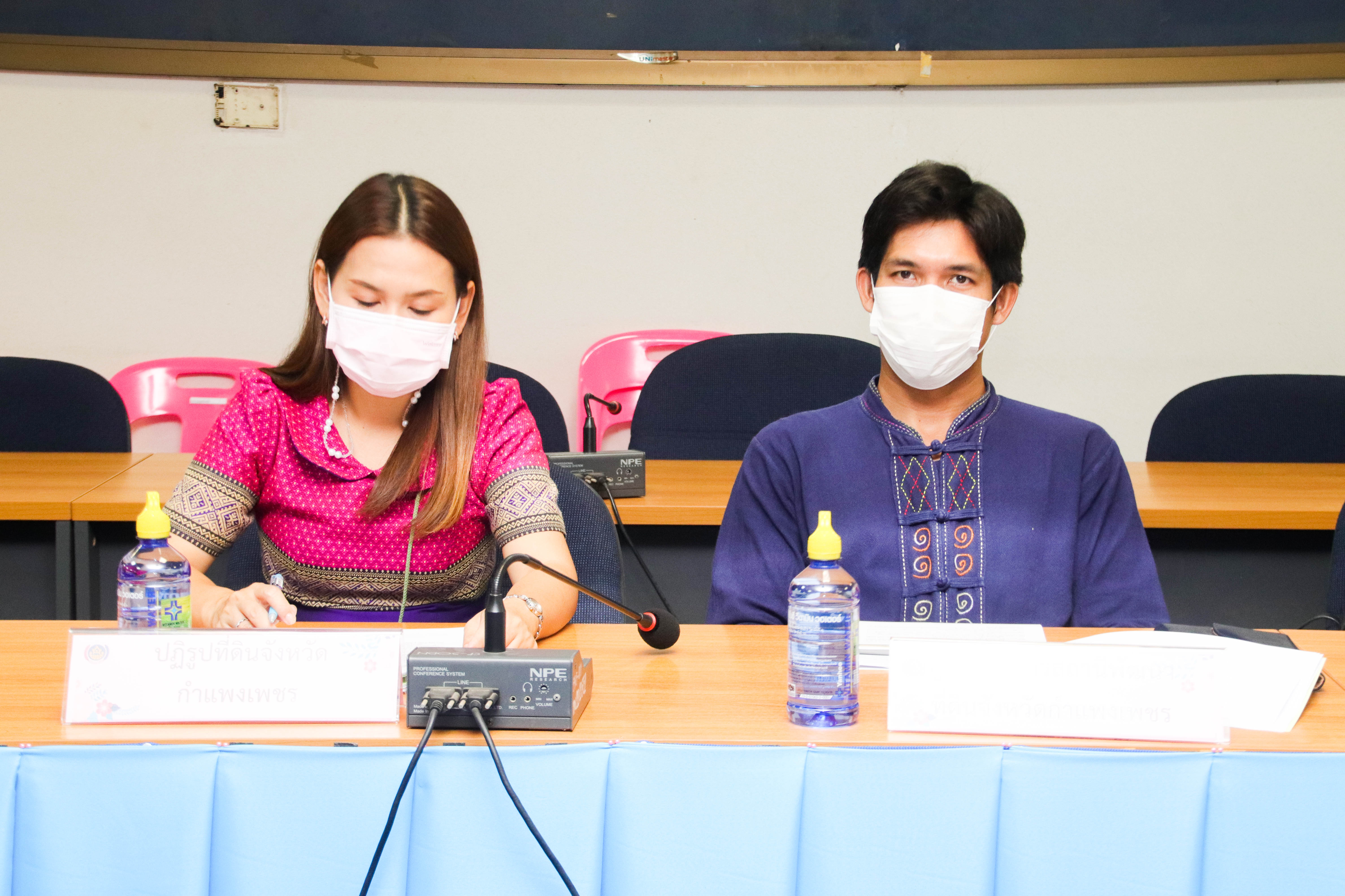 พช.กำแพงเพชร ประชุมคณะทำงานขับเคลื่อน “โคก หนอง นา โมเดล” สู่การเป็นศูนย์เรียนรู้ต้นแบบฯ ครั้งที่ 1/2565