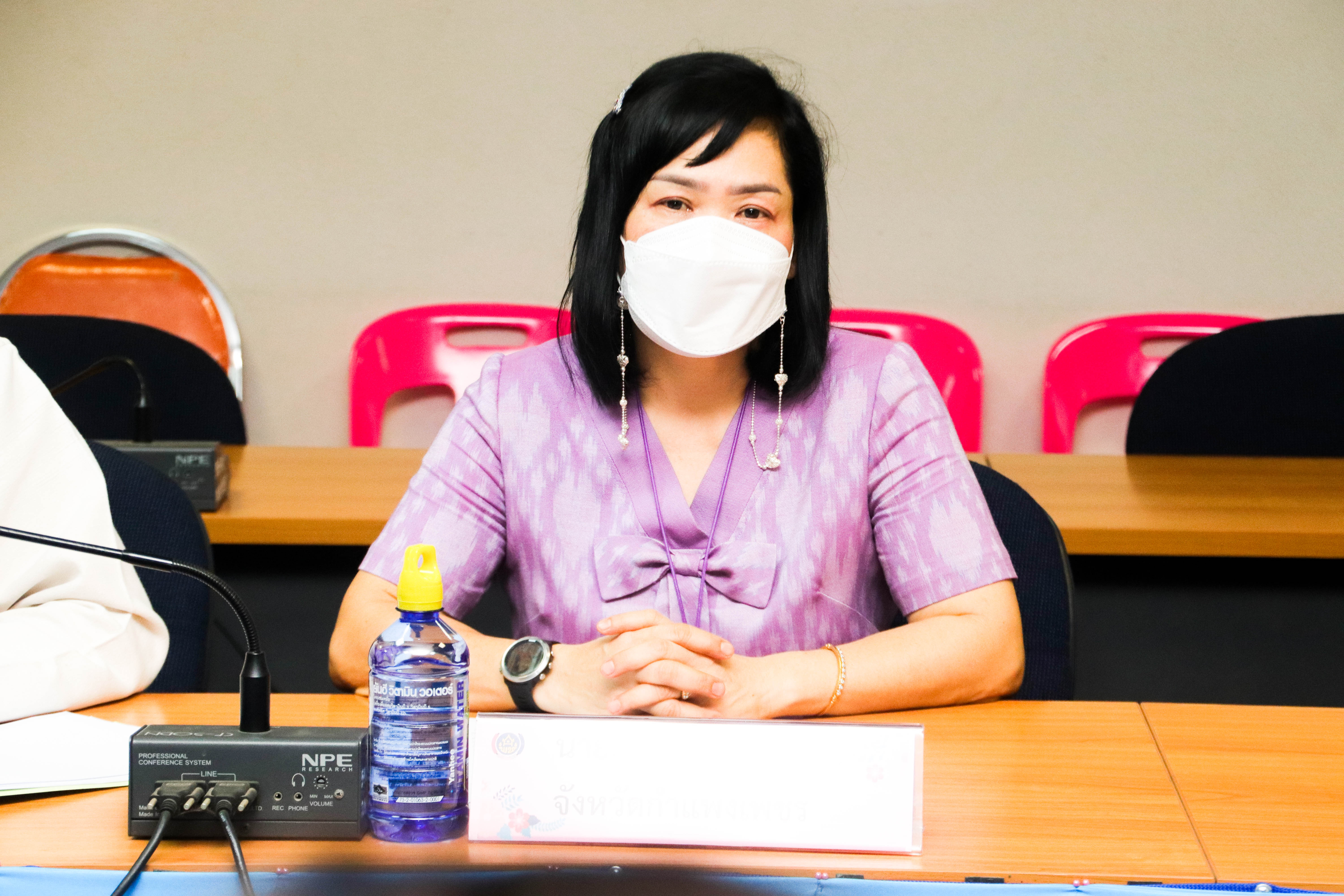 พช.กำแพงเพชร ประชุมคณะทำงานขับเคลื่อน “โคก หนอง นา โมเดล” สู่การเป็นศูนย์เรียนรู้ต้นแบบฯ ครั้งที่ 1/2565