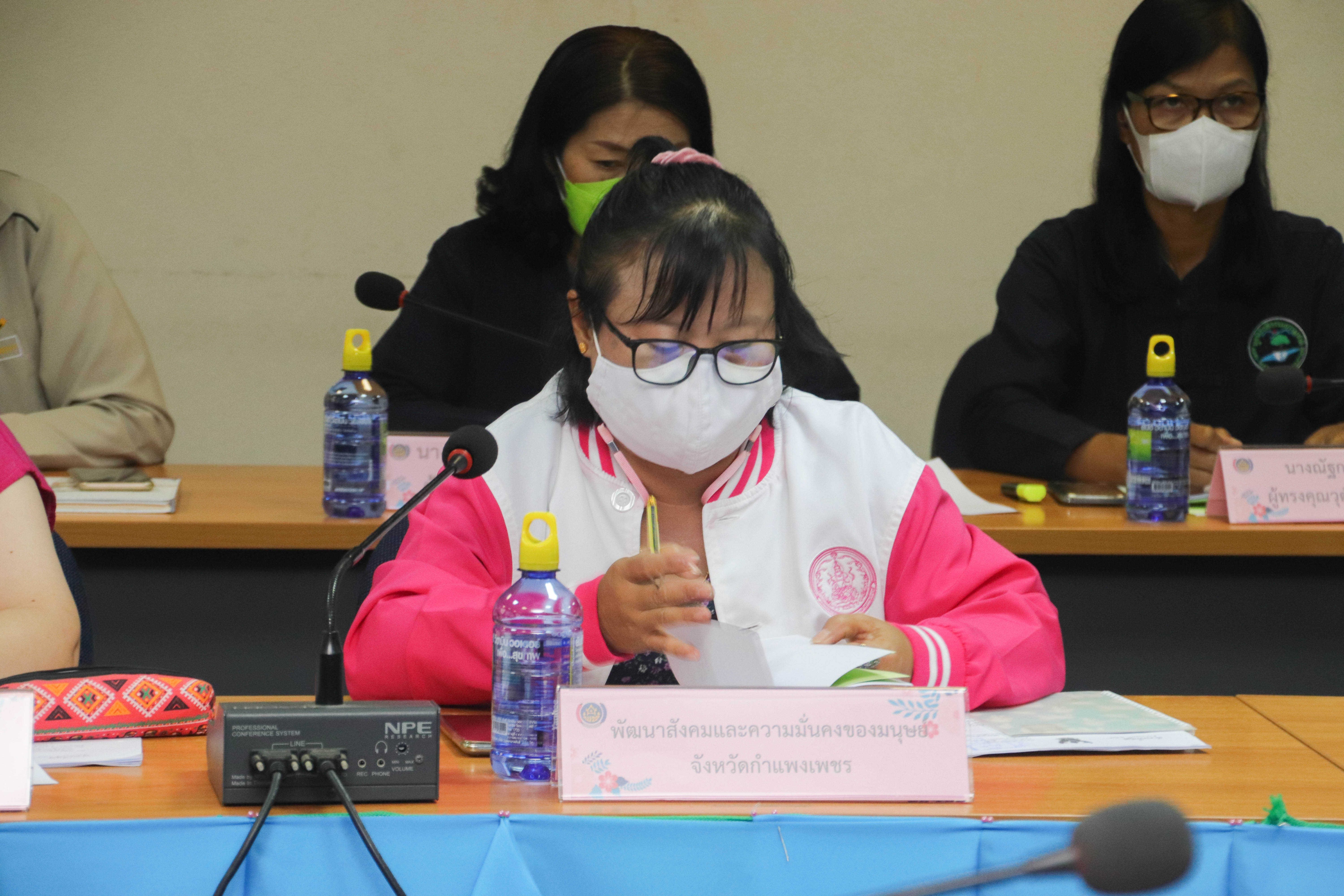 พช.กำแพงเพชร ประชุมคณะทำงานขับเคลื่อน “โคก หนอง นา โมเดล” สู่การเป็นศูนย์เรียนรู้ต้นแบบฯ ครั้งที่ 1/2565