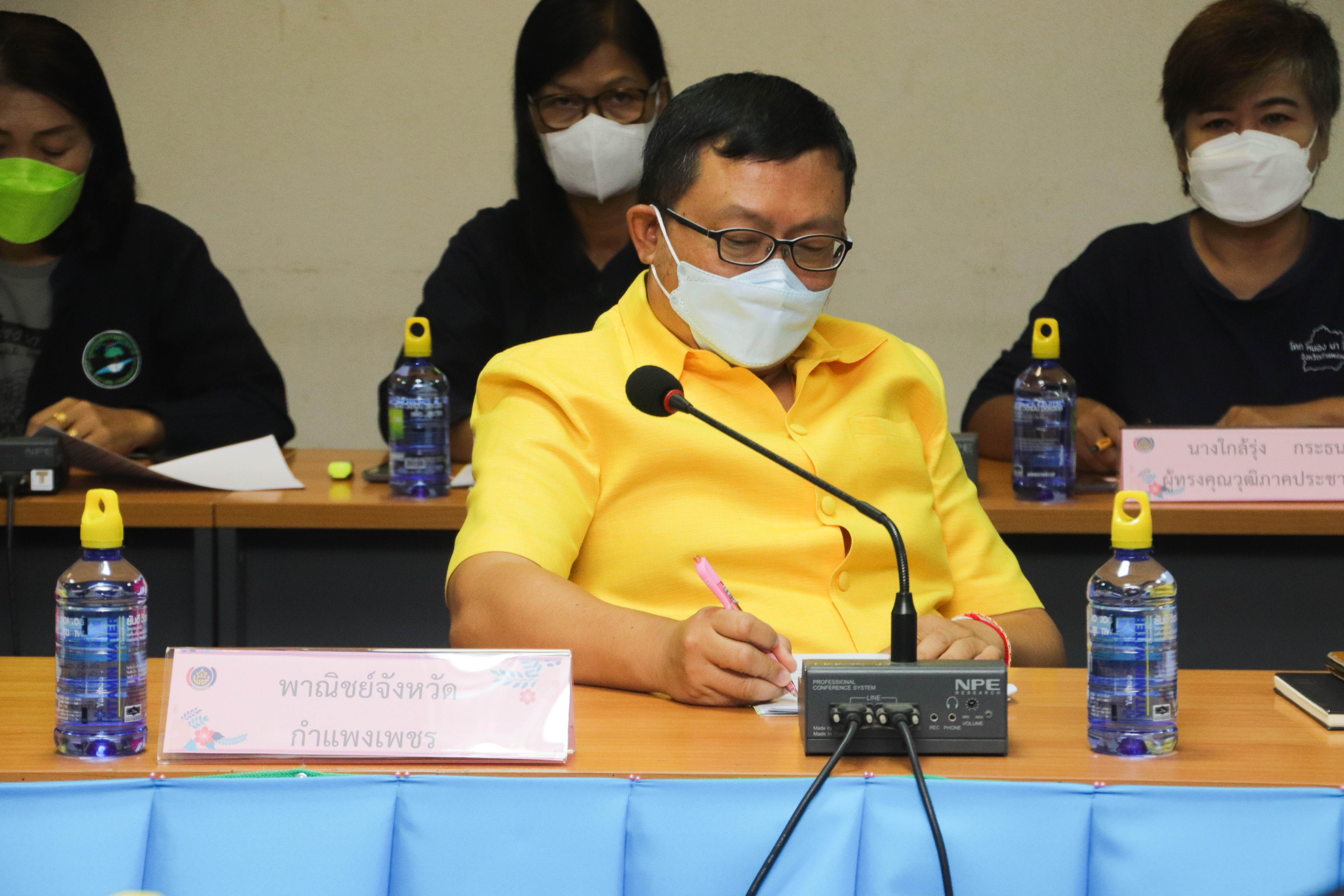พช.กำแพงเพชร ประชุมคณะทำงานขับเคลื่อน “โคก หนอง นา โมเดล” สู่การเป็นศูนย์เรียนรู้ต้นแบบฯ ครั้งที่ 1/2565