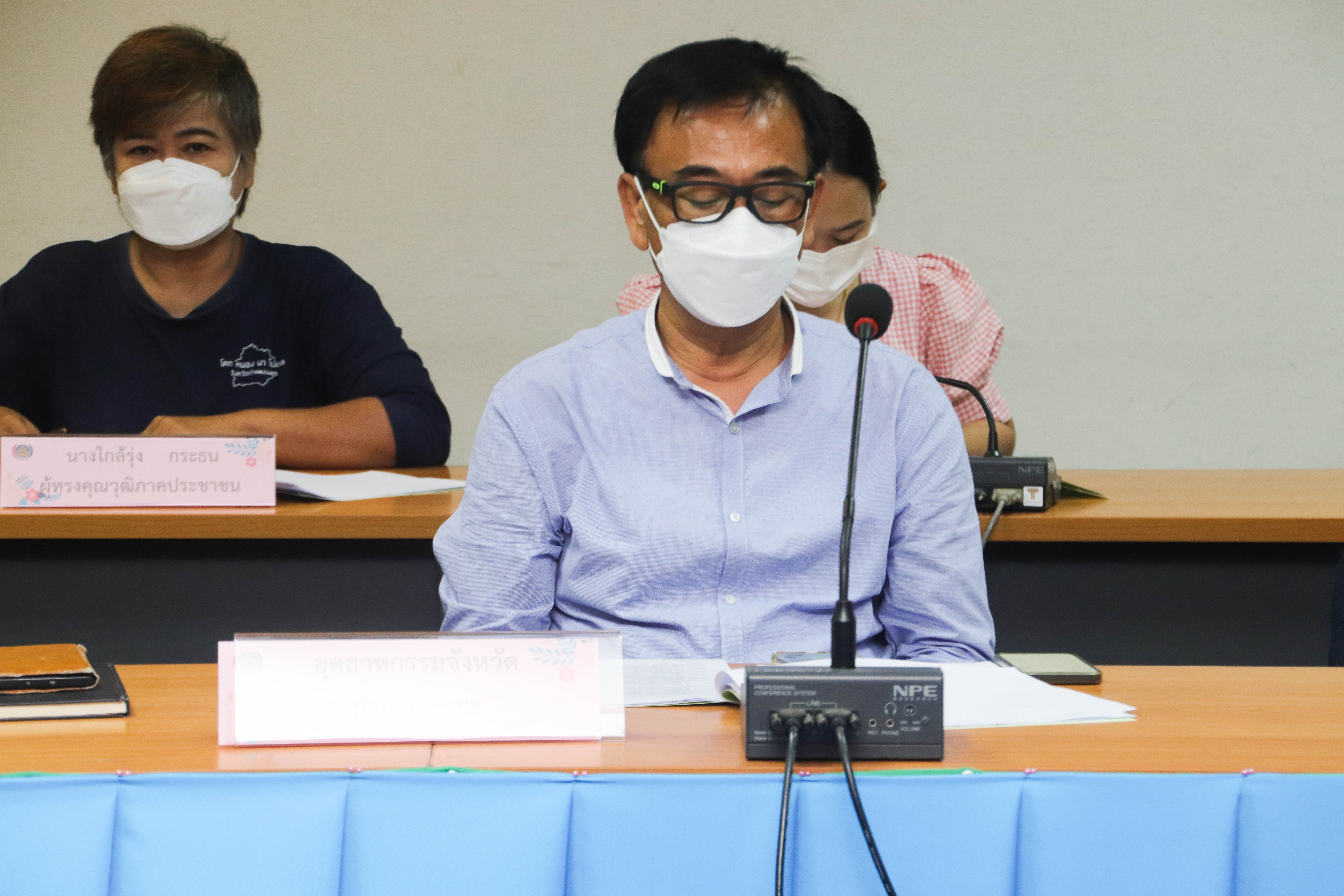 พช.กำแพงเพชร ประชุมคณะทำงานขับเคลื่อน “โคก หนอง นา โมเดล” สู่การเป็นศูนย์เรียนรู้ต้นแบบฯ ครั้งที่ 1/2565