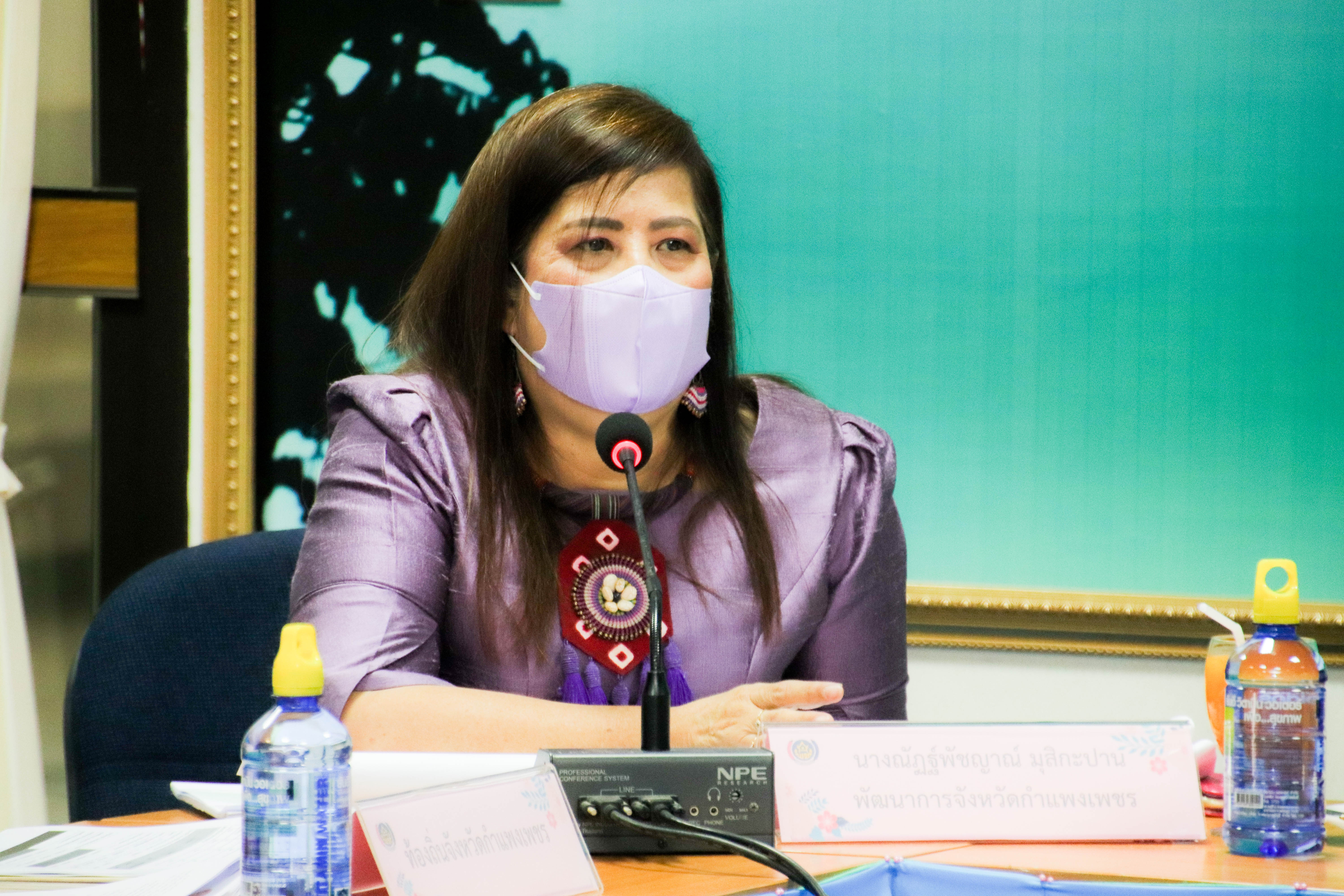 พช.กำแพงเพชร ประชุมคณะทำงานขับเคลื่อน “โคก หนอง นา โมเดล” สู่การเป็นศูนย์เรียนรู้ต้นแบบฯ ครั้งที่ 1/2565