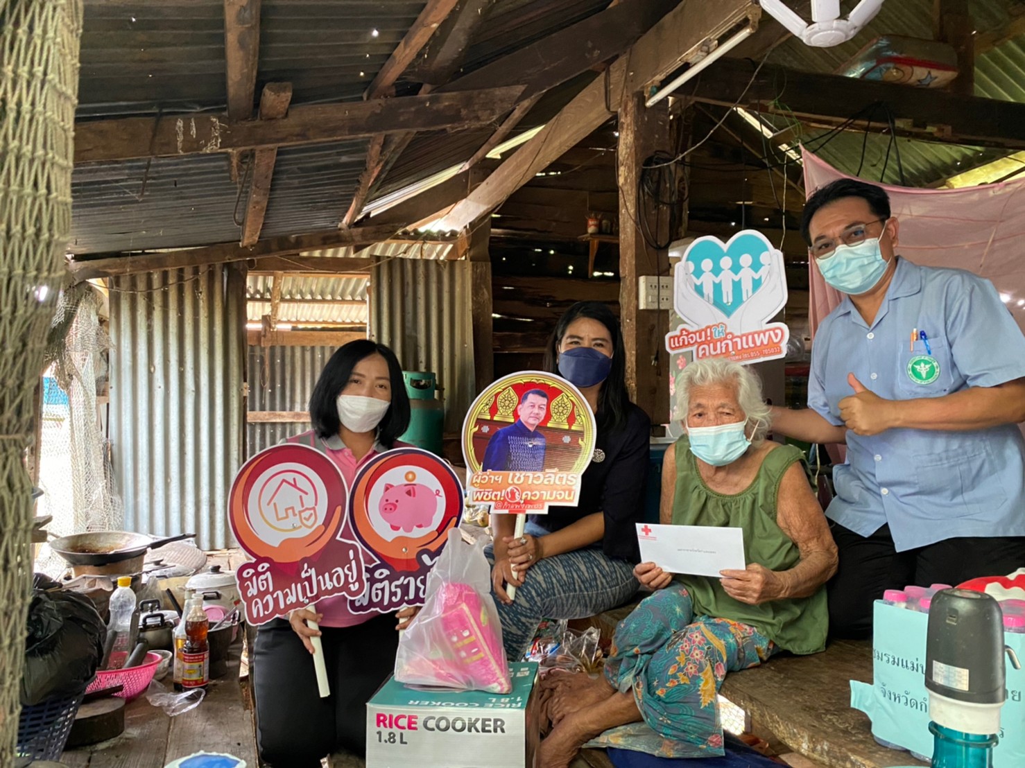 พช.กำแพงเพชร ร่วมโครงการกาชาดกำแพงเพชรเยี่ยมเยืยนให้ความสงเคราะห์ผู้ป่วยติดเตียง ผู้พิการ และผู้ยากไร้ ประจำปี 2565