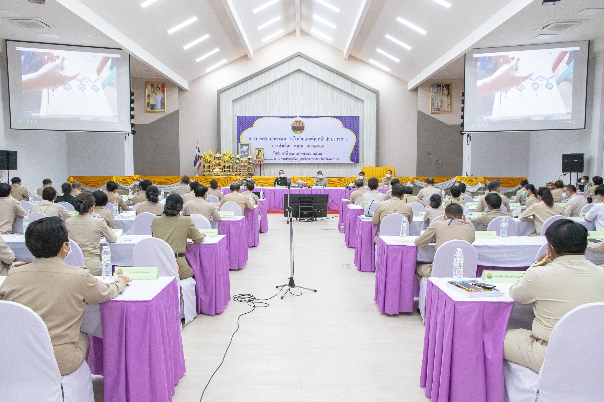 พช.กำแพงเพชร : ร่วมประชุมข้อราชการผู้บังคับบัญชาหัวหน้าส่วนราชการ และประชุมคณะกรมการจังหวัดและหัวหน้าส่วนราชการ ครั้งที่ 5/2565